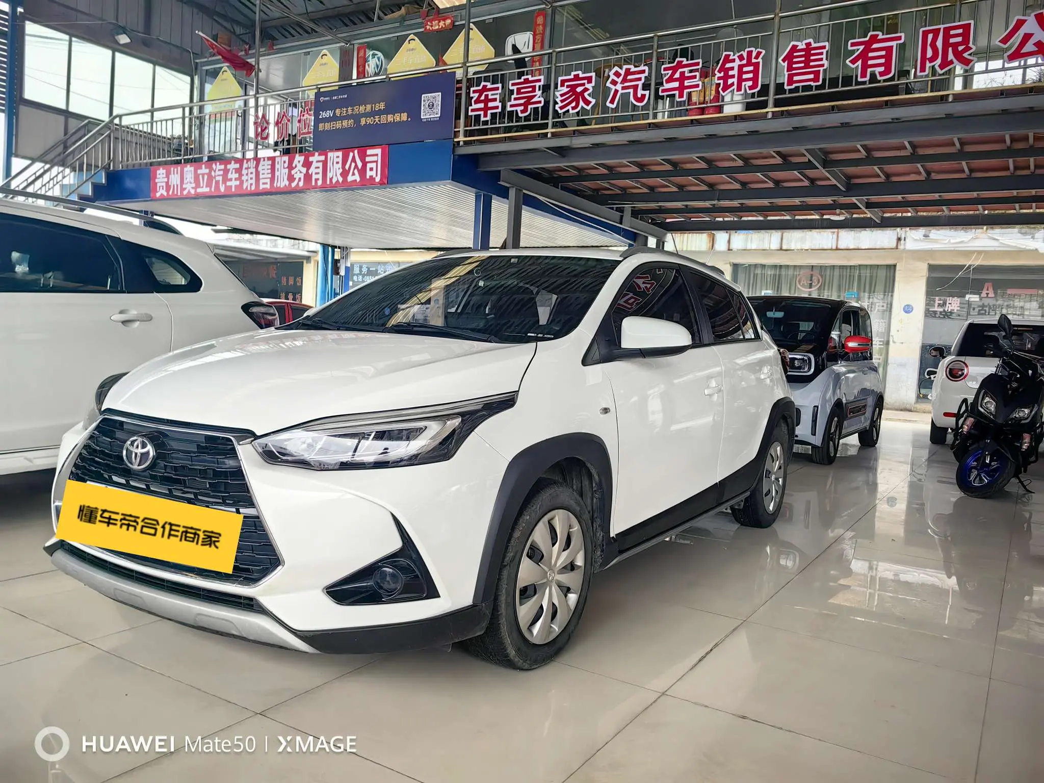 Toyota Yaris L  из Китая