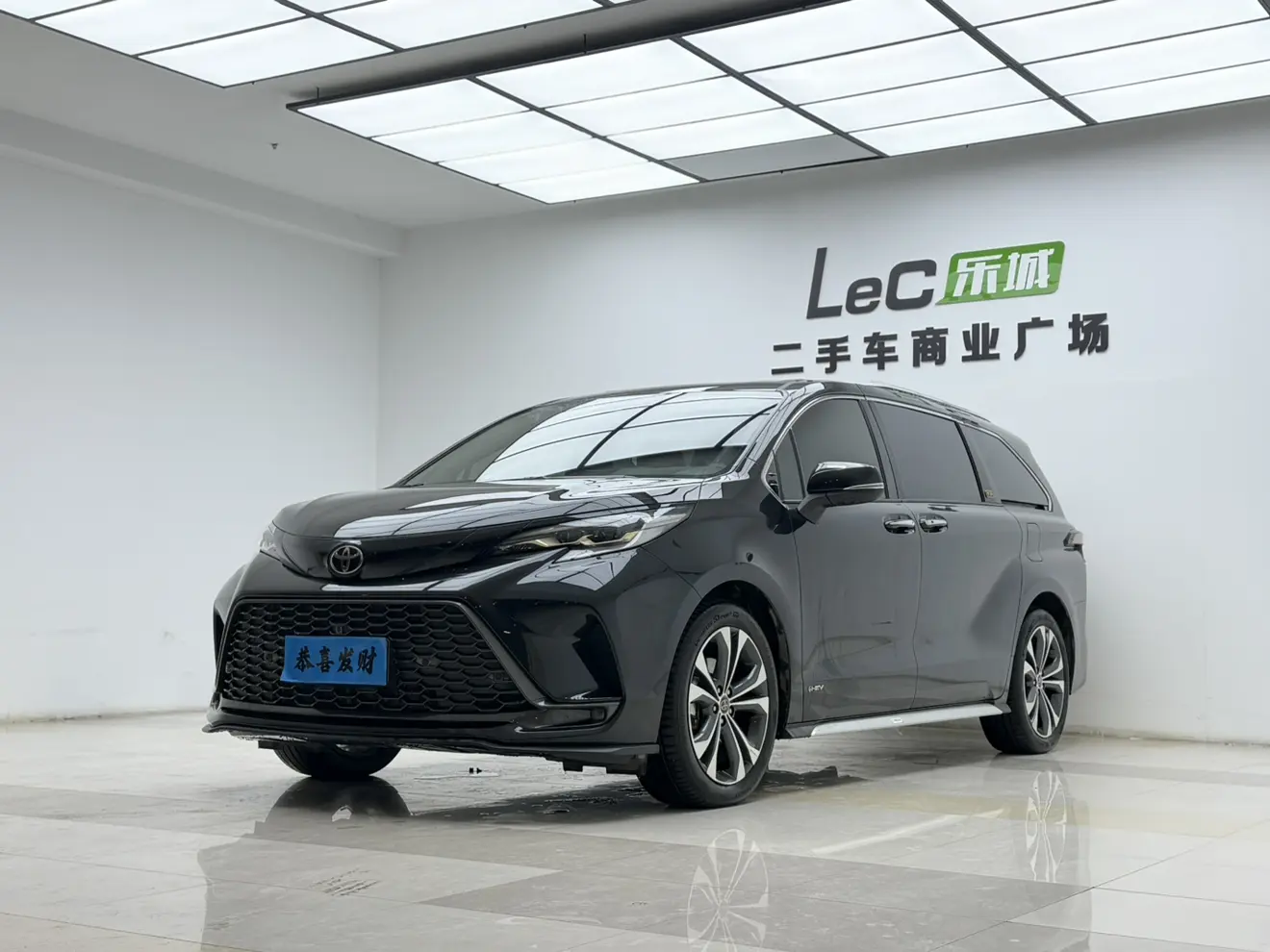 Toyota Granvia