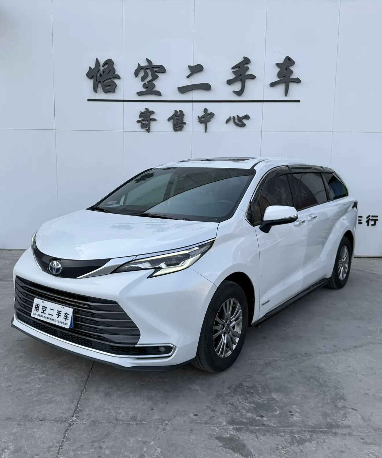 Toyota Sienna