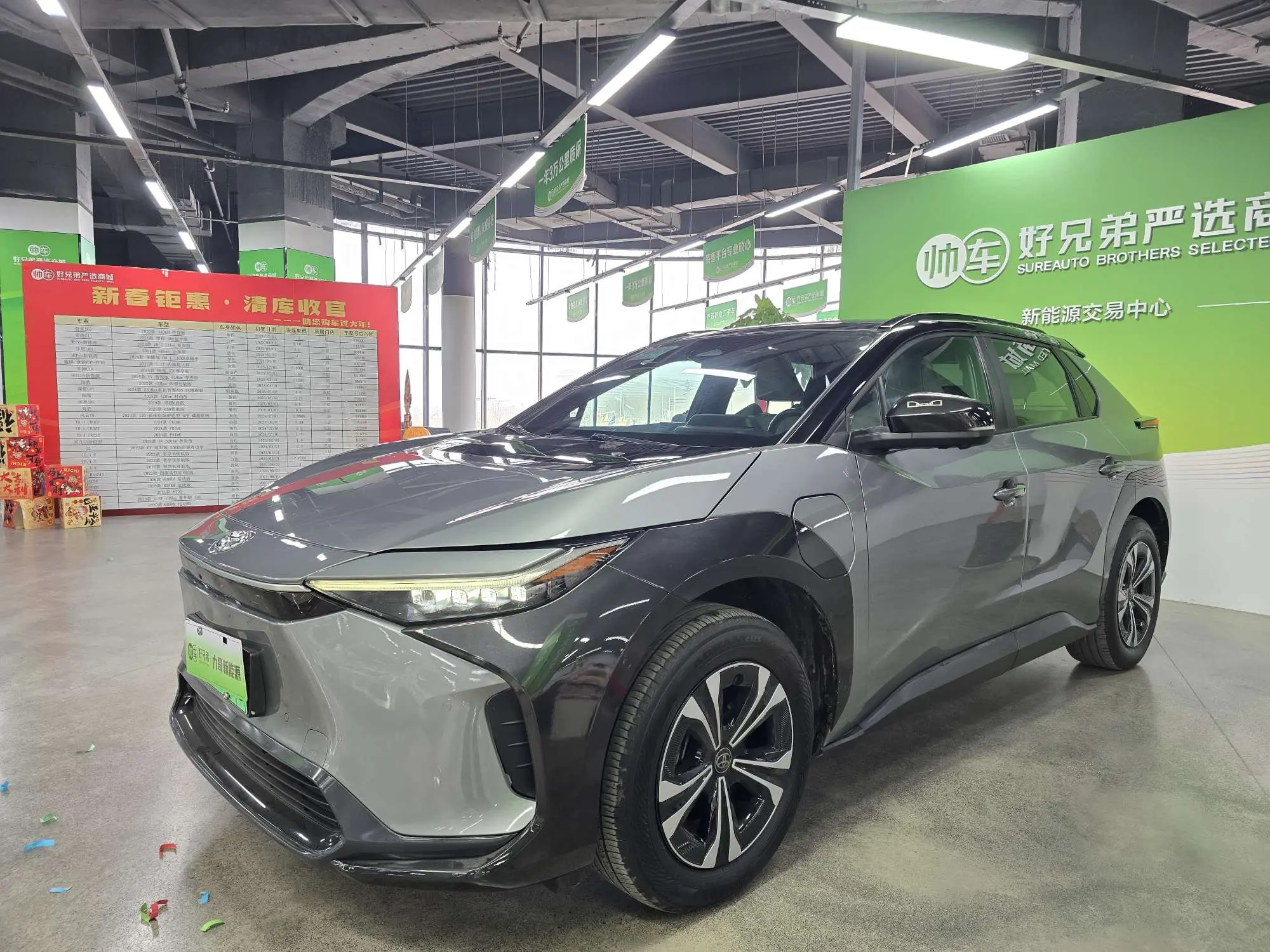 Toyota FAW  bZ4X  из Китая