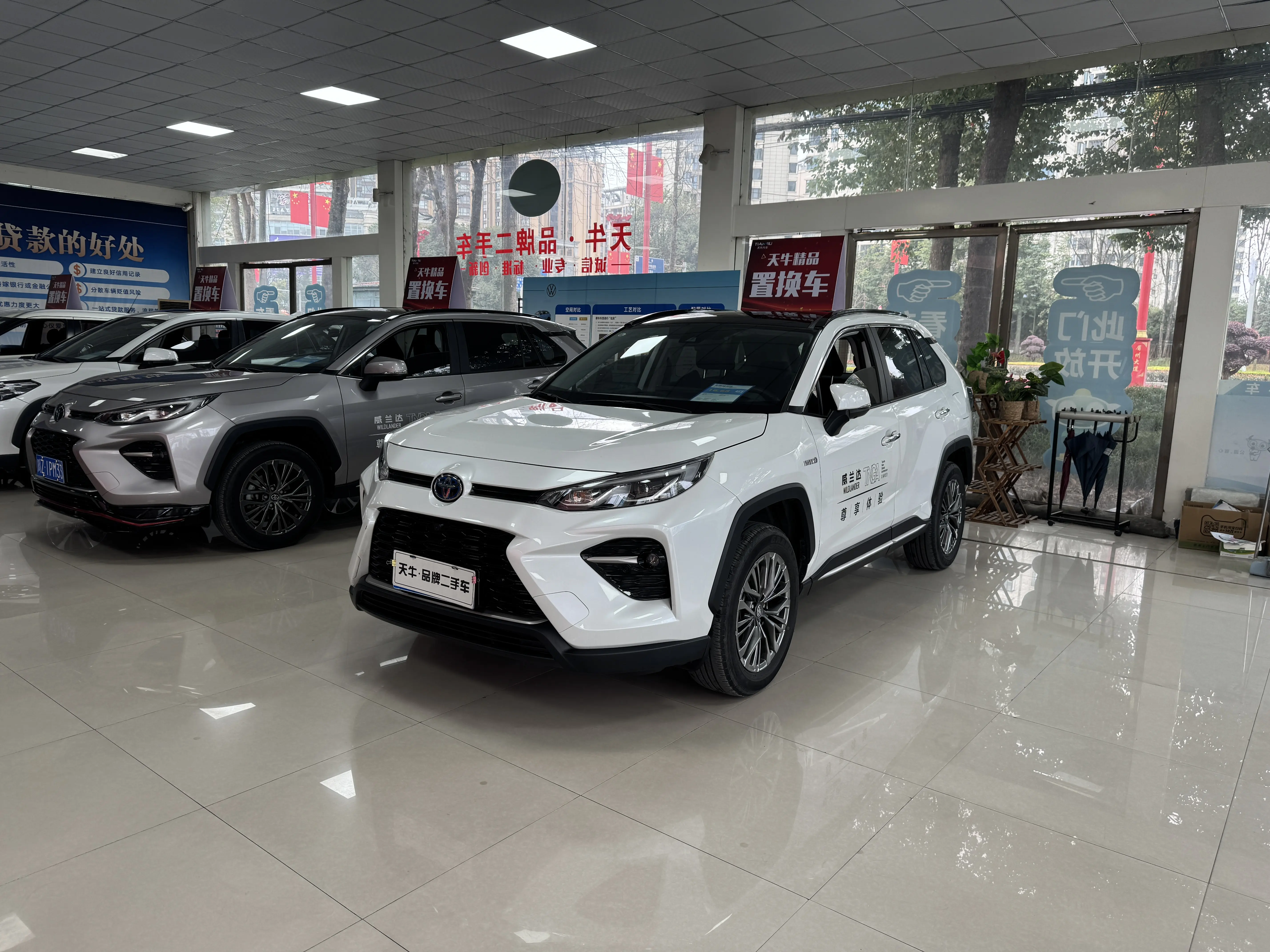 Toyota Willanda