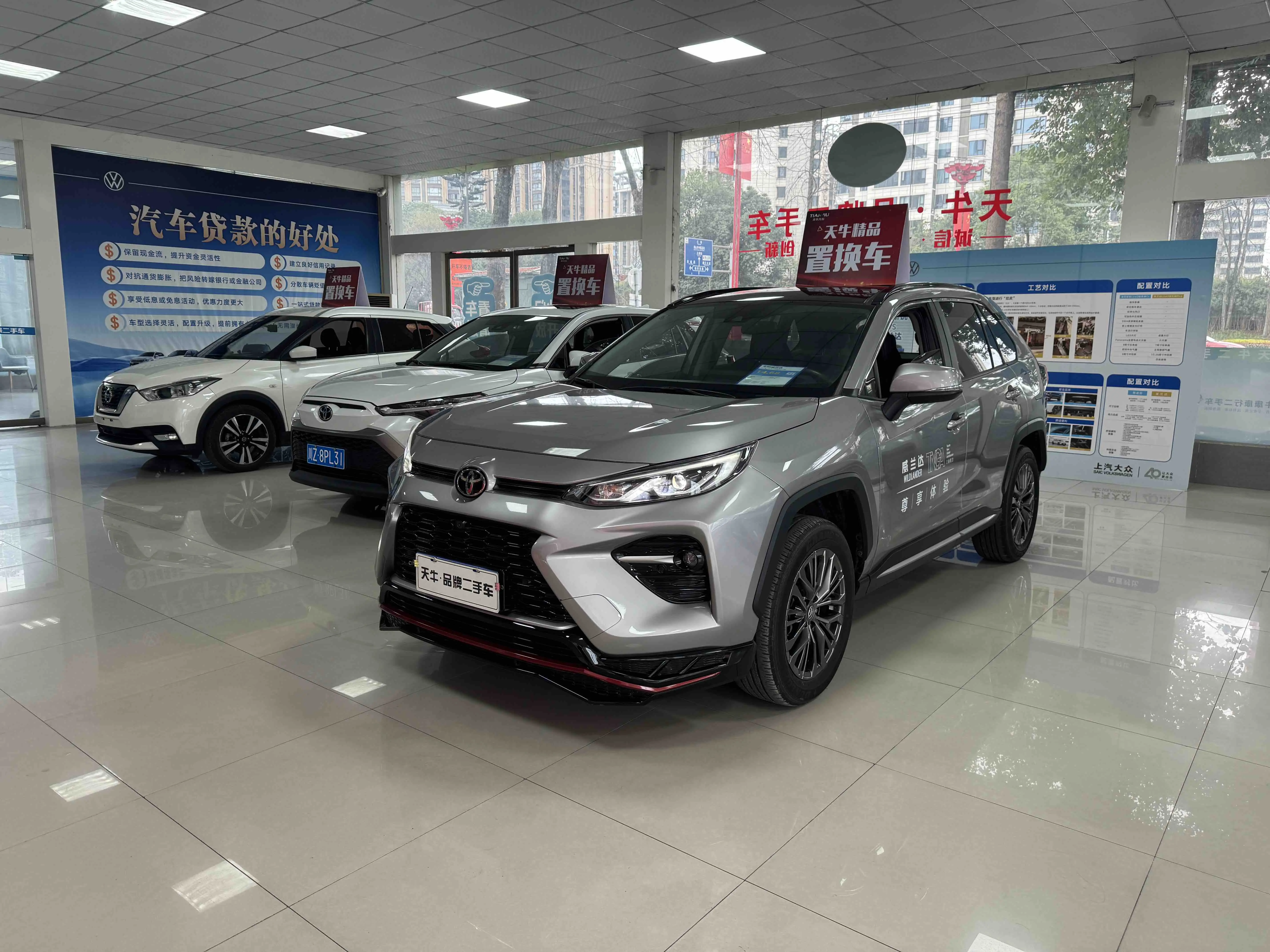 Toyota Willanda