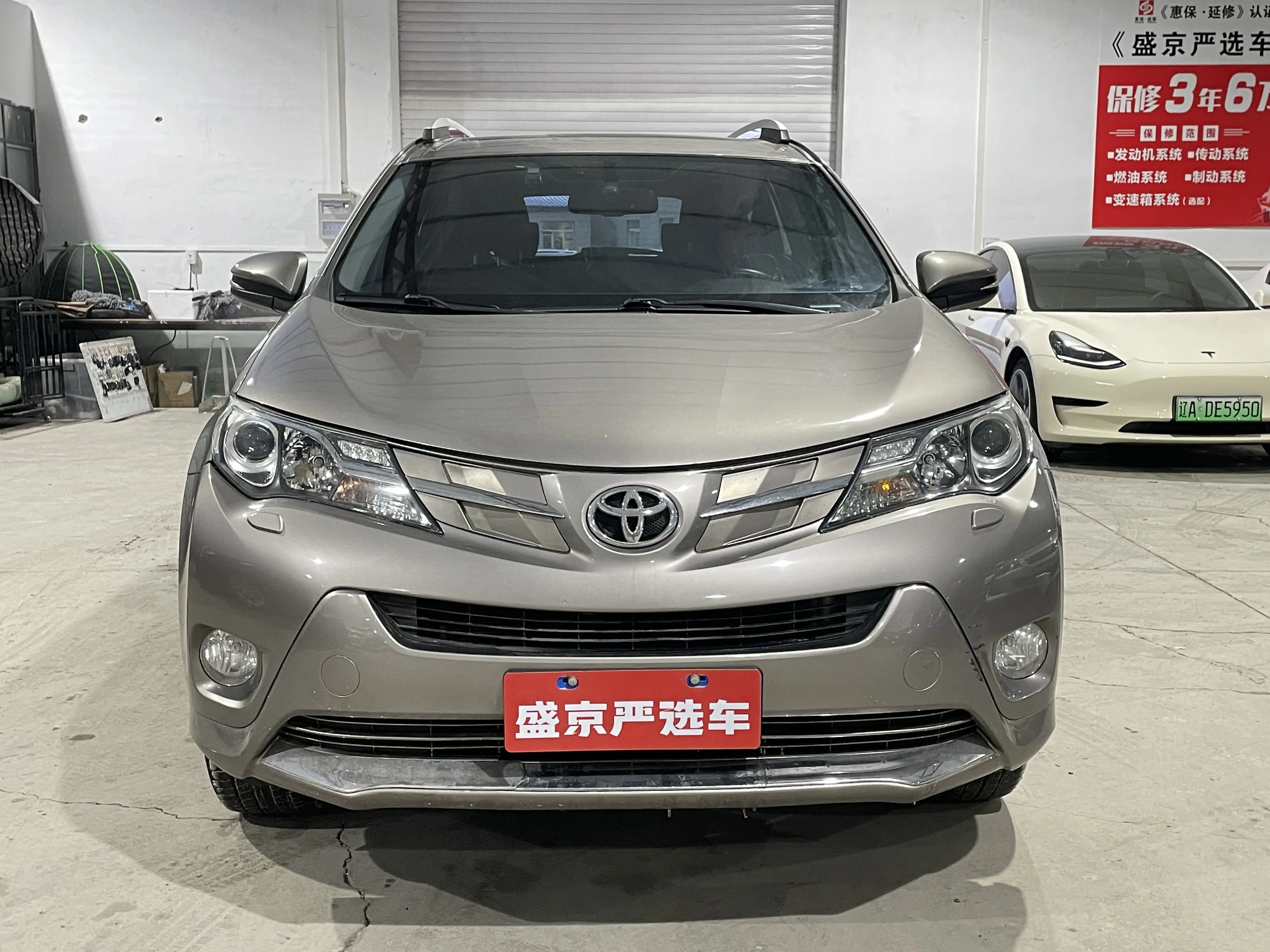 Toyota RAV4  из Китая