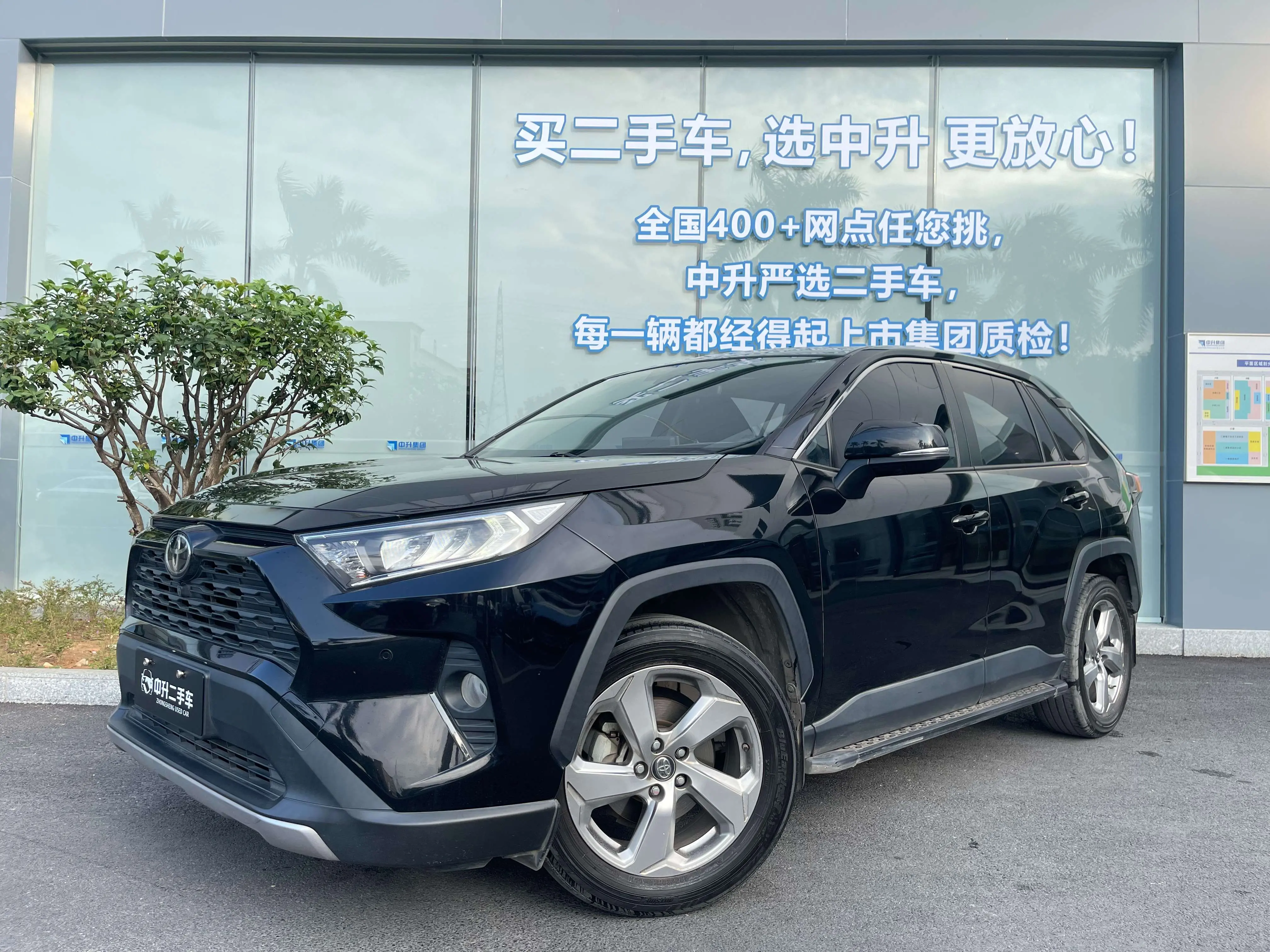 Toyota RAV4  из Китая