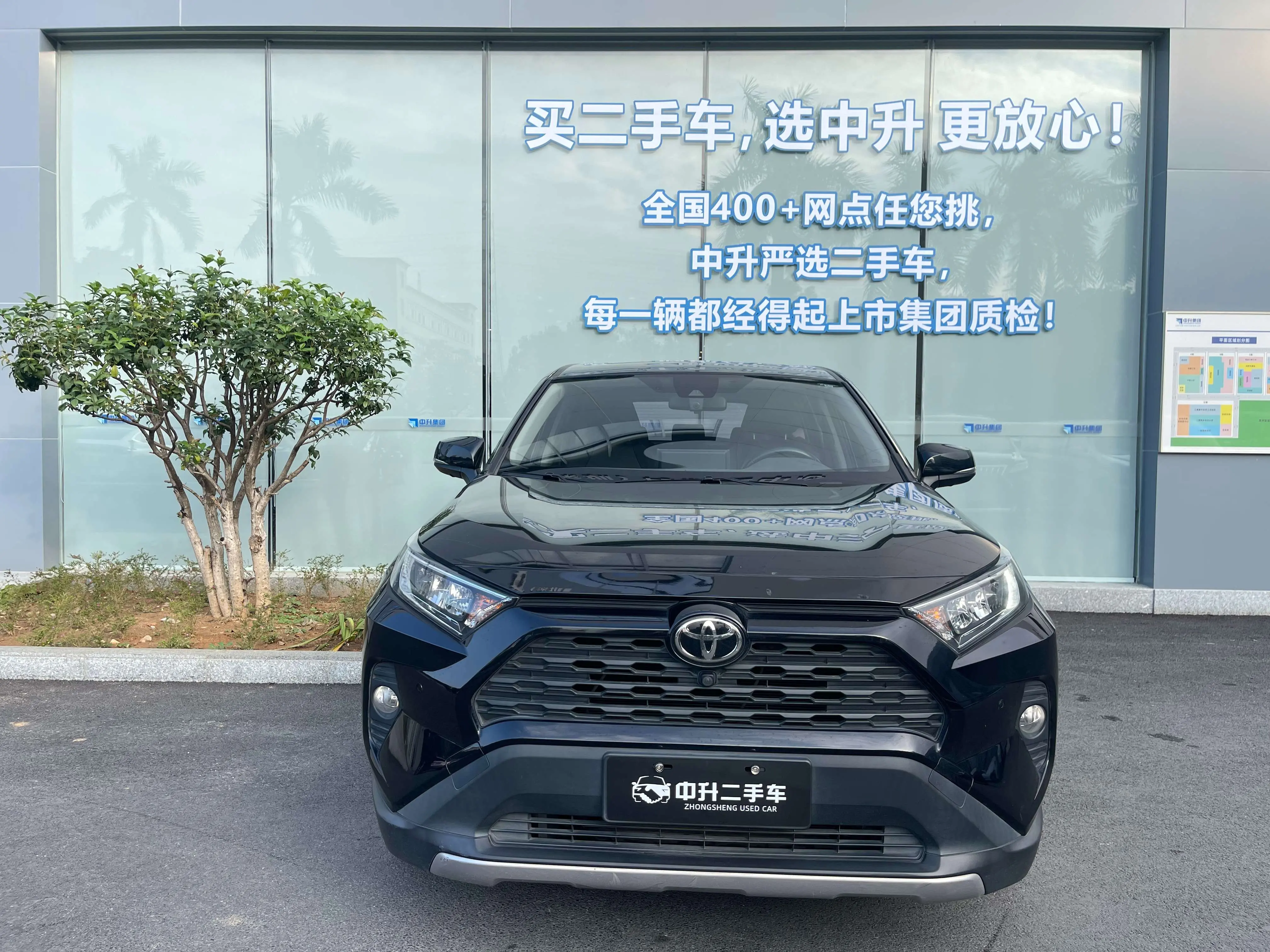 Toyota RAV4  из Китая