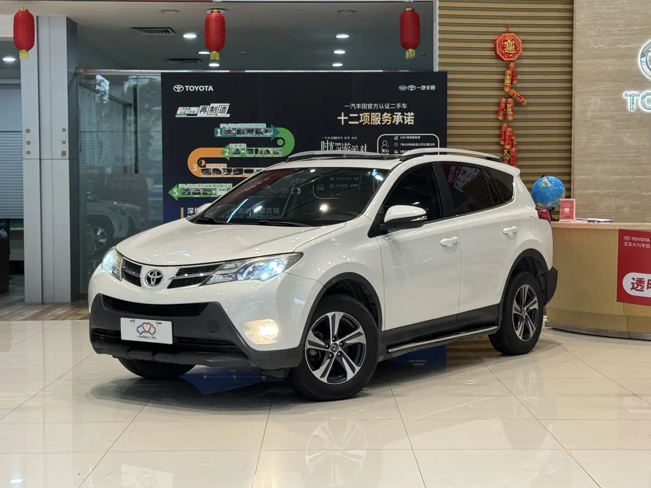 Toyota RAV4  из Китая