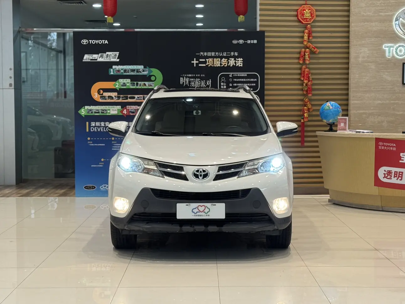 Toyota RAV4  из Китая