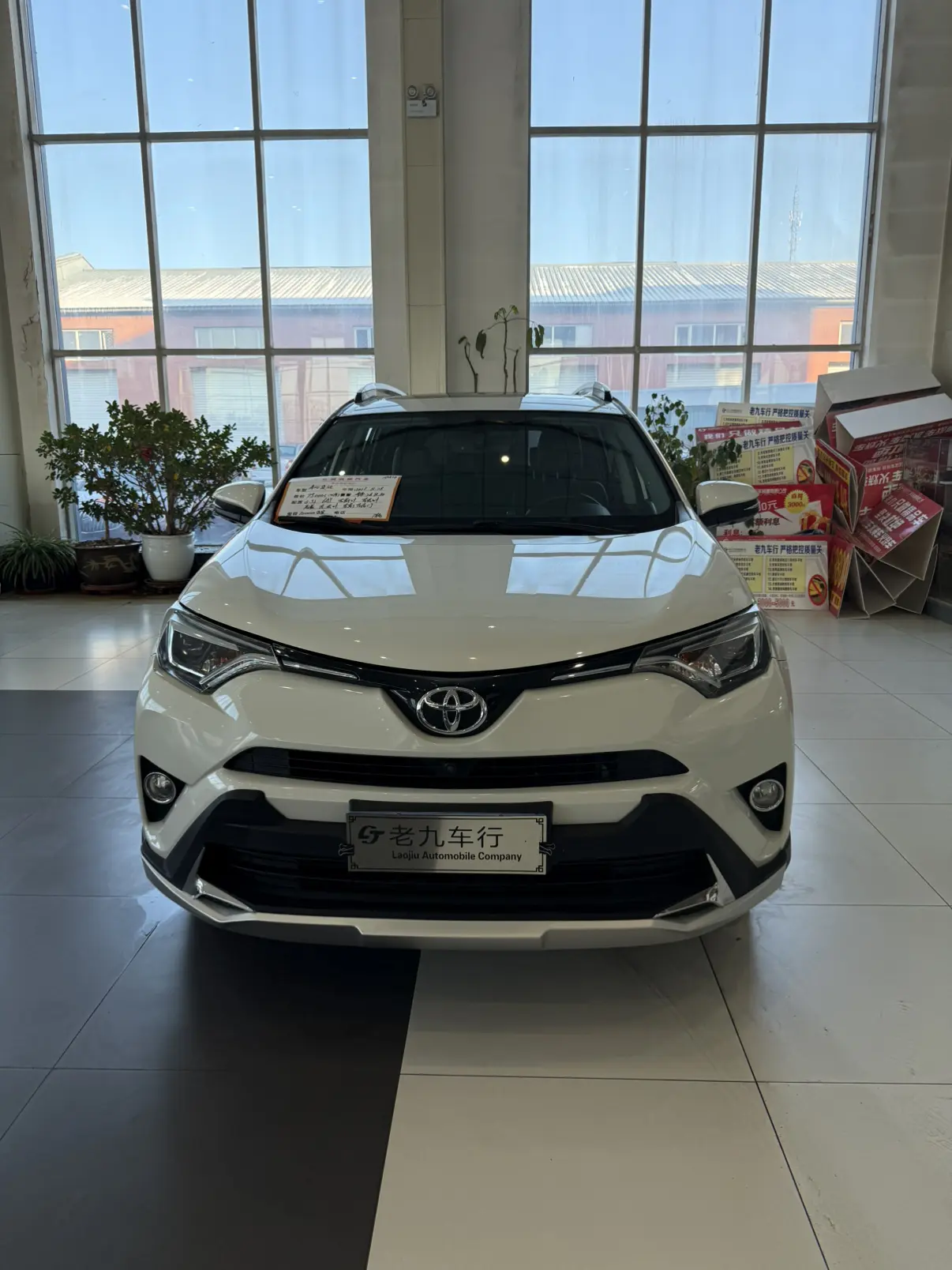 Toyota RAV4  из Китая