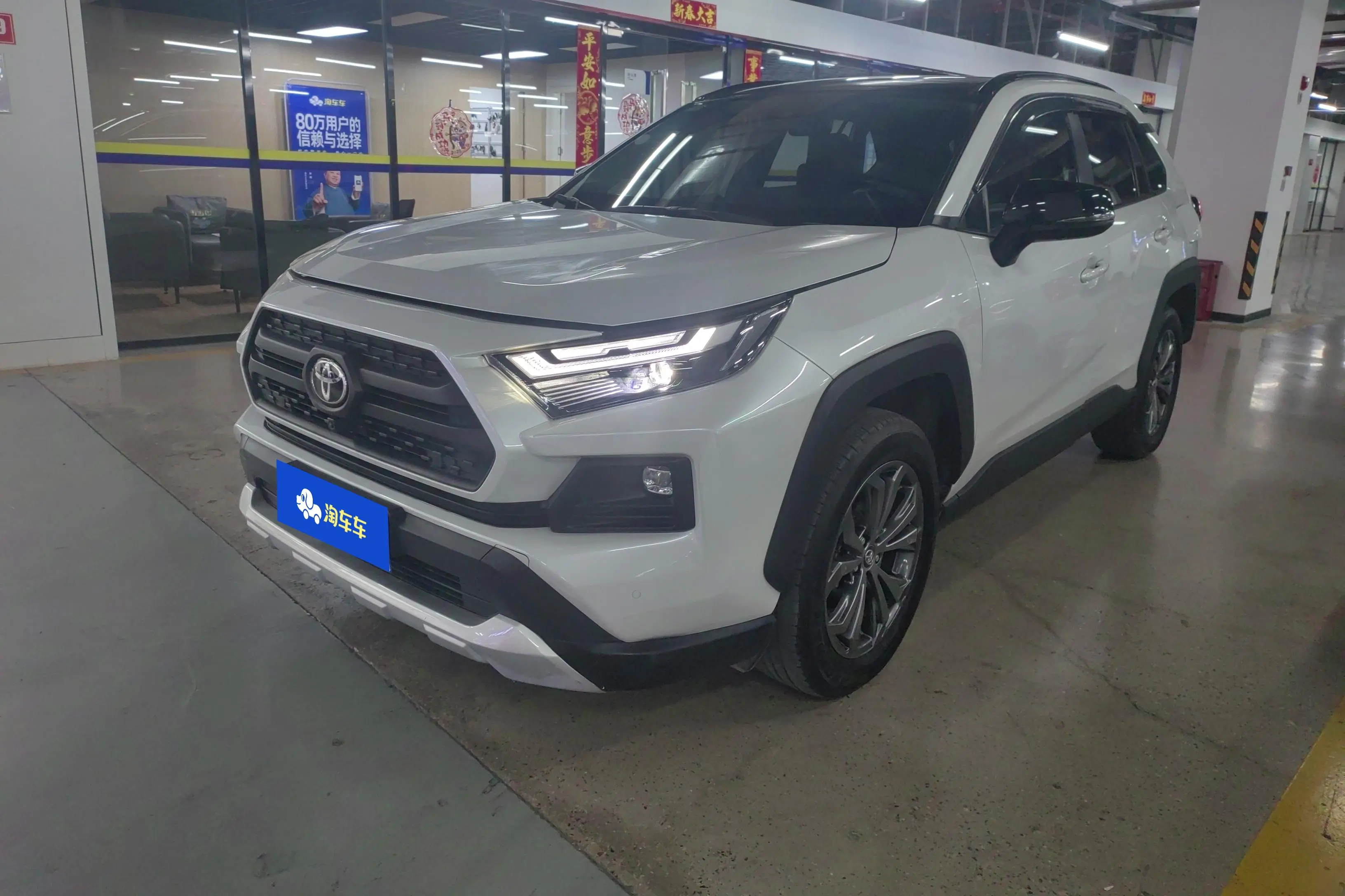 Toyota RAV4  из Китая