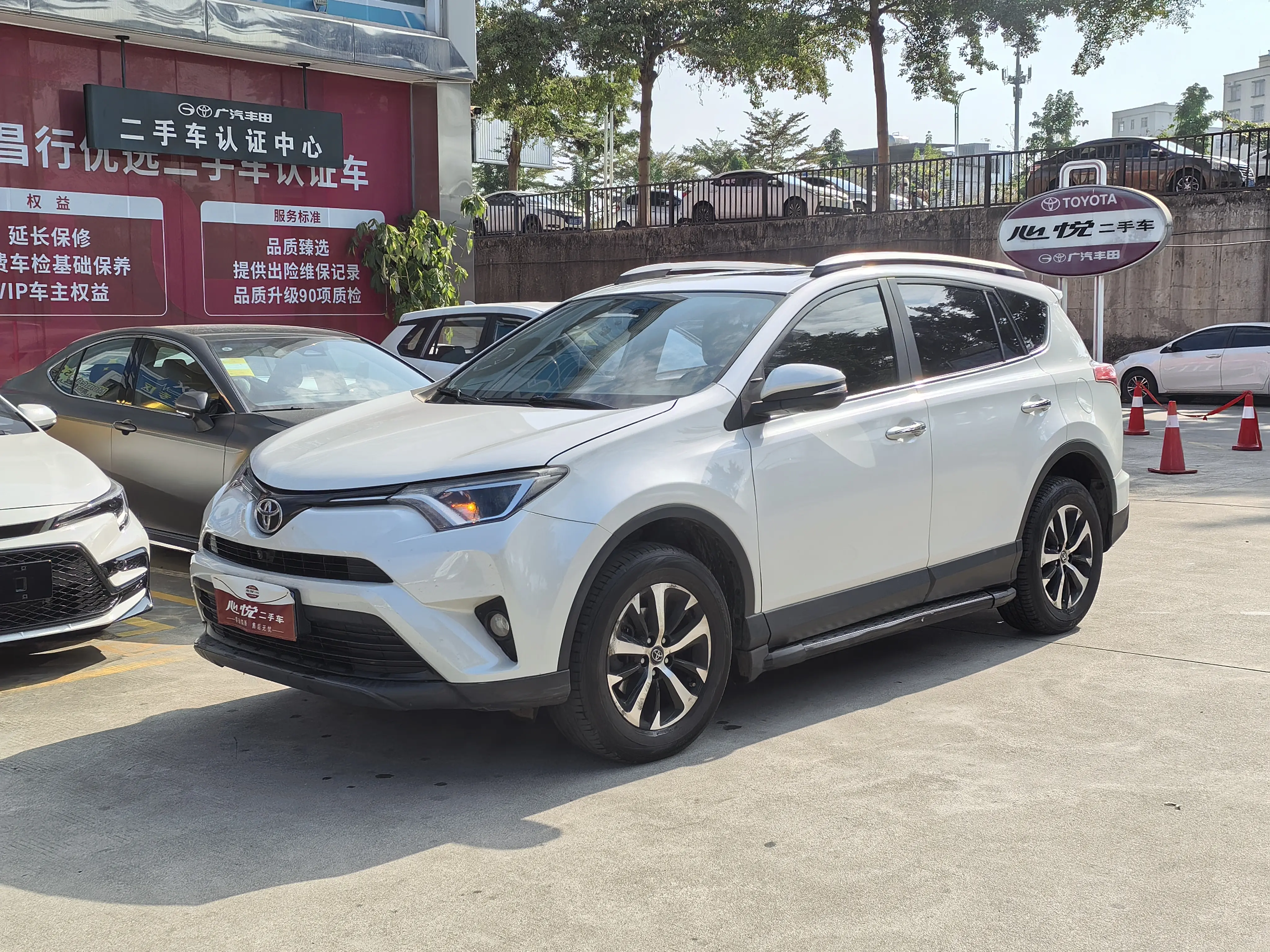 Toyota RAV4  из Китая