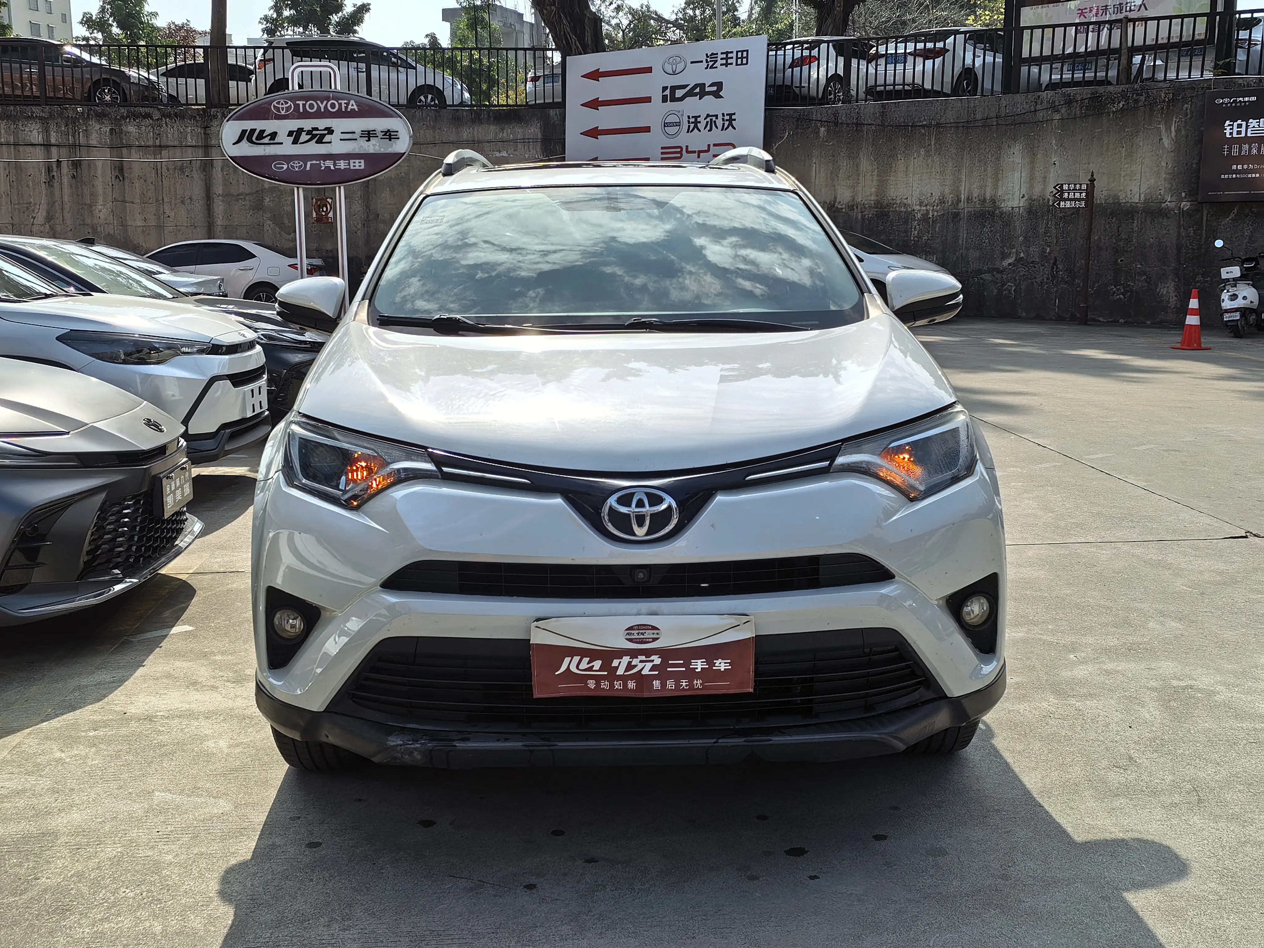 Toyota RAV4  из Китая