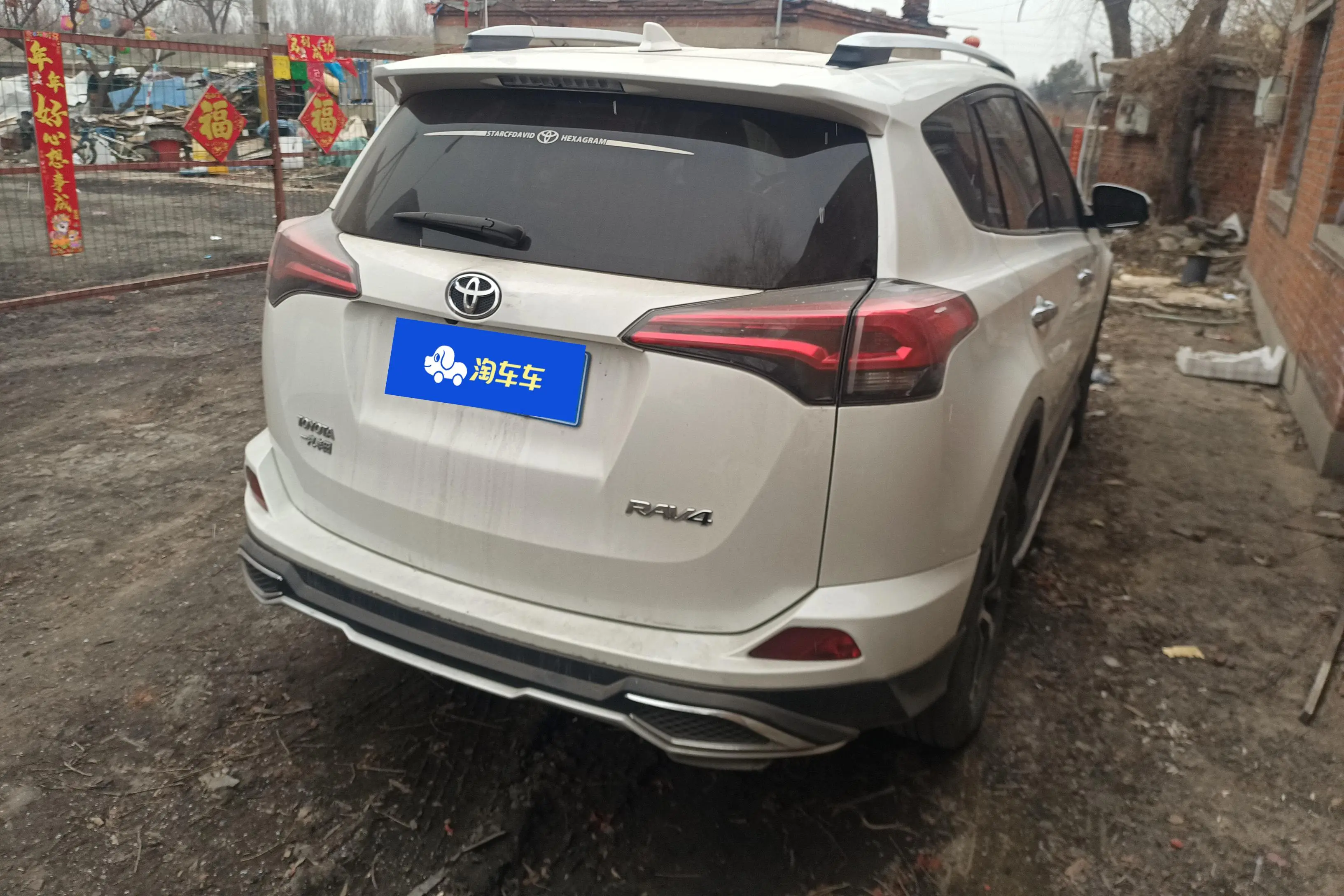 Toyota RAV4  из Китая