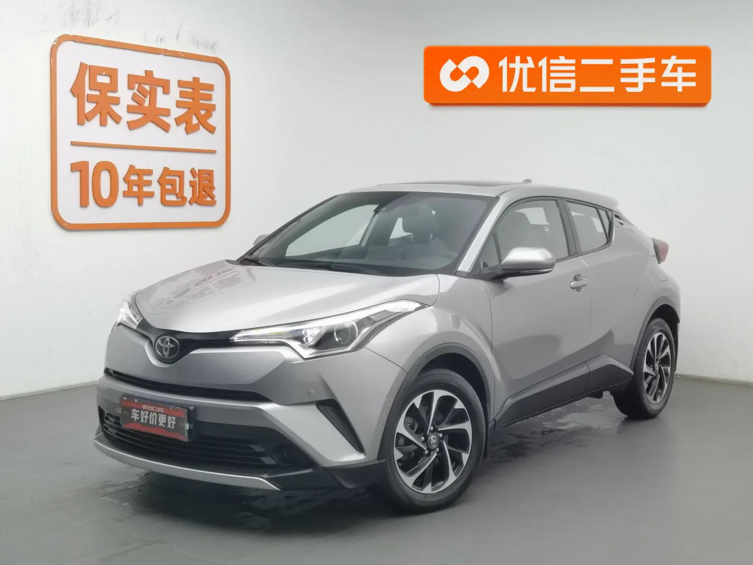Toyota C-HR Hybrid (Yize IZOA)  из Китая