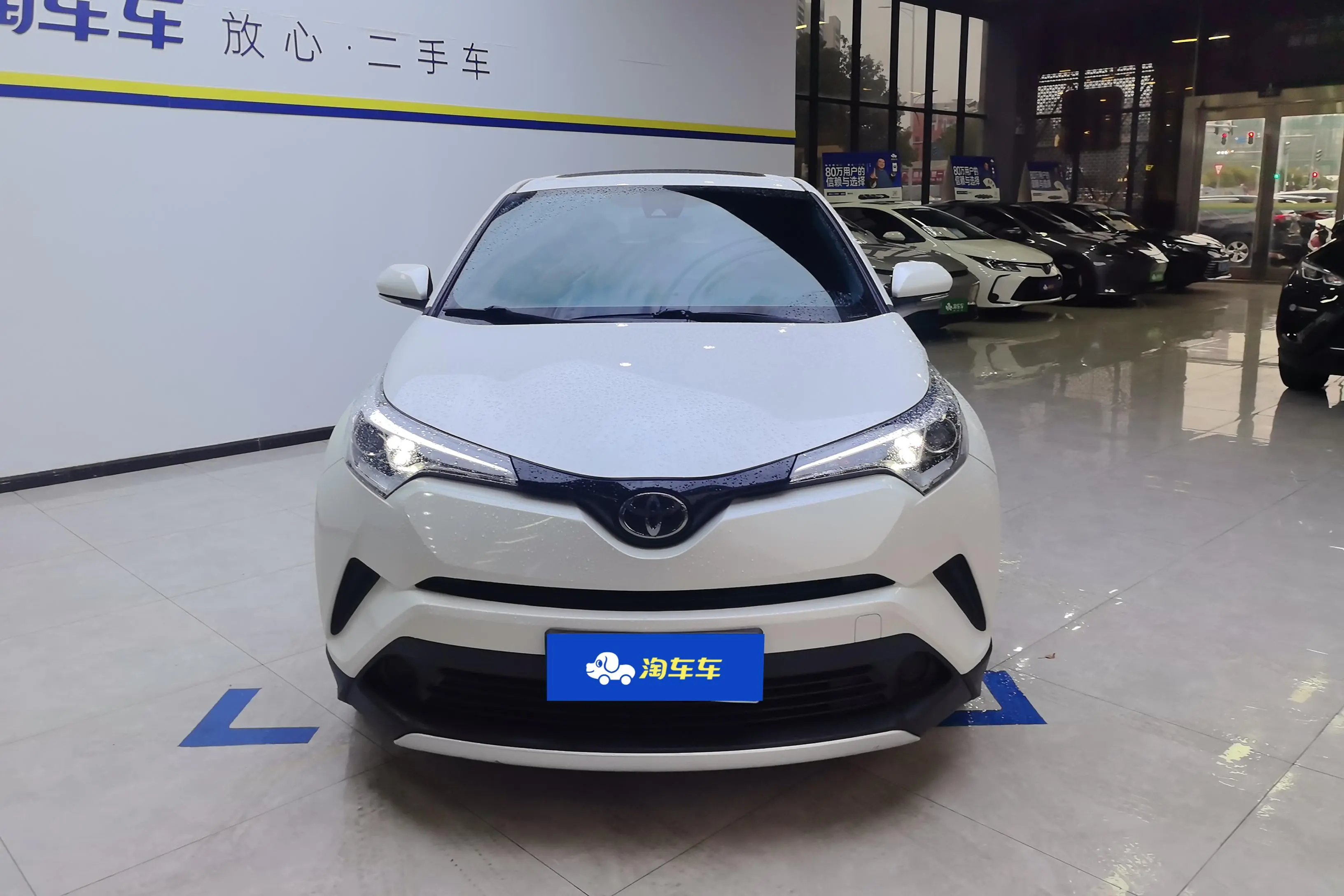 Toyota C-HR Hybrid