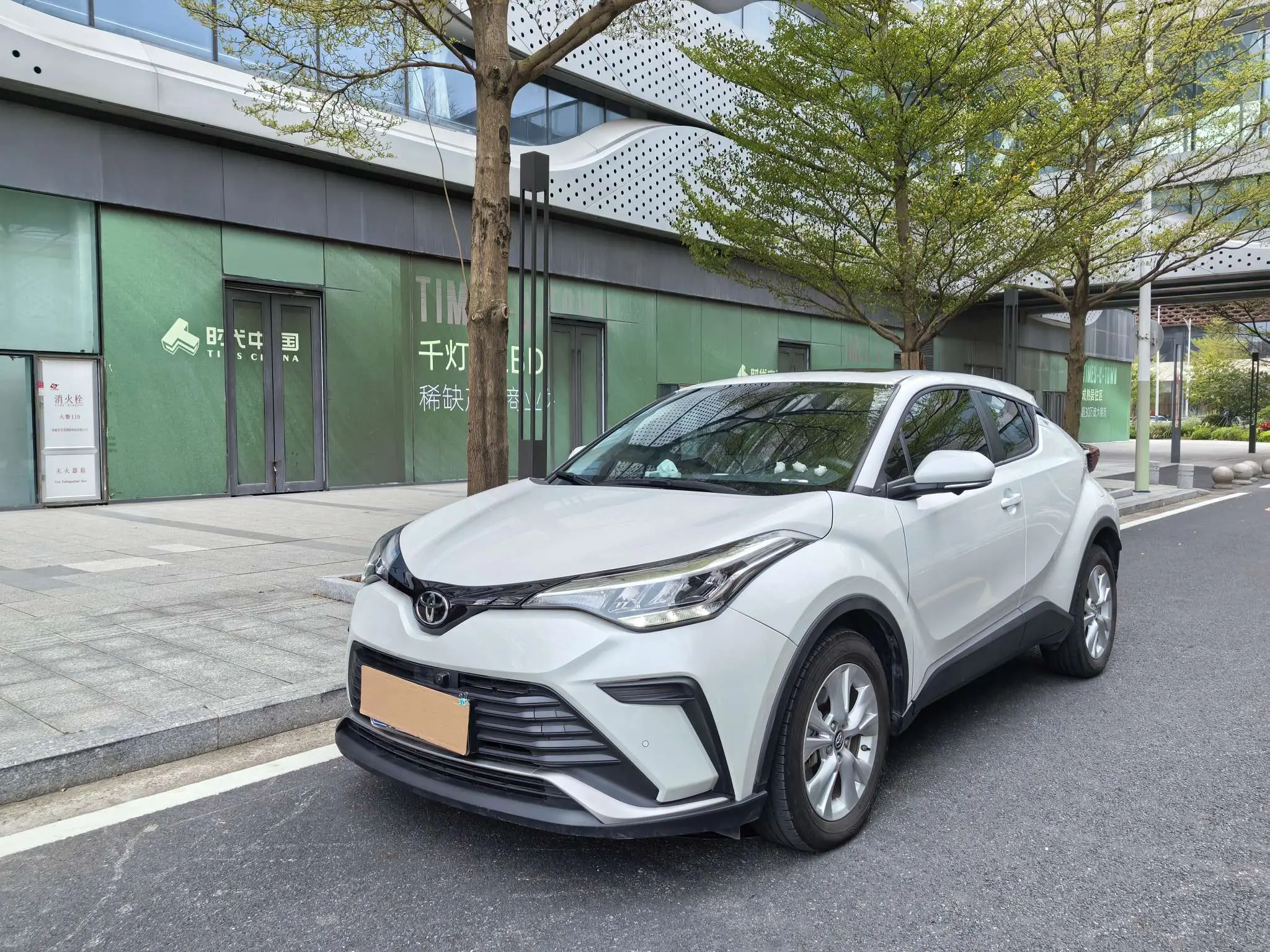 Toyota C-HR Hybrid