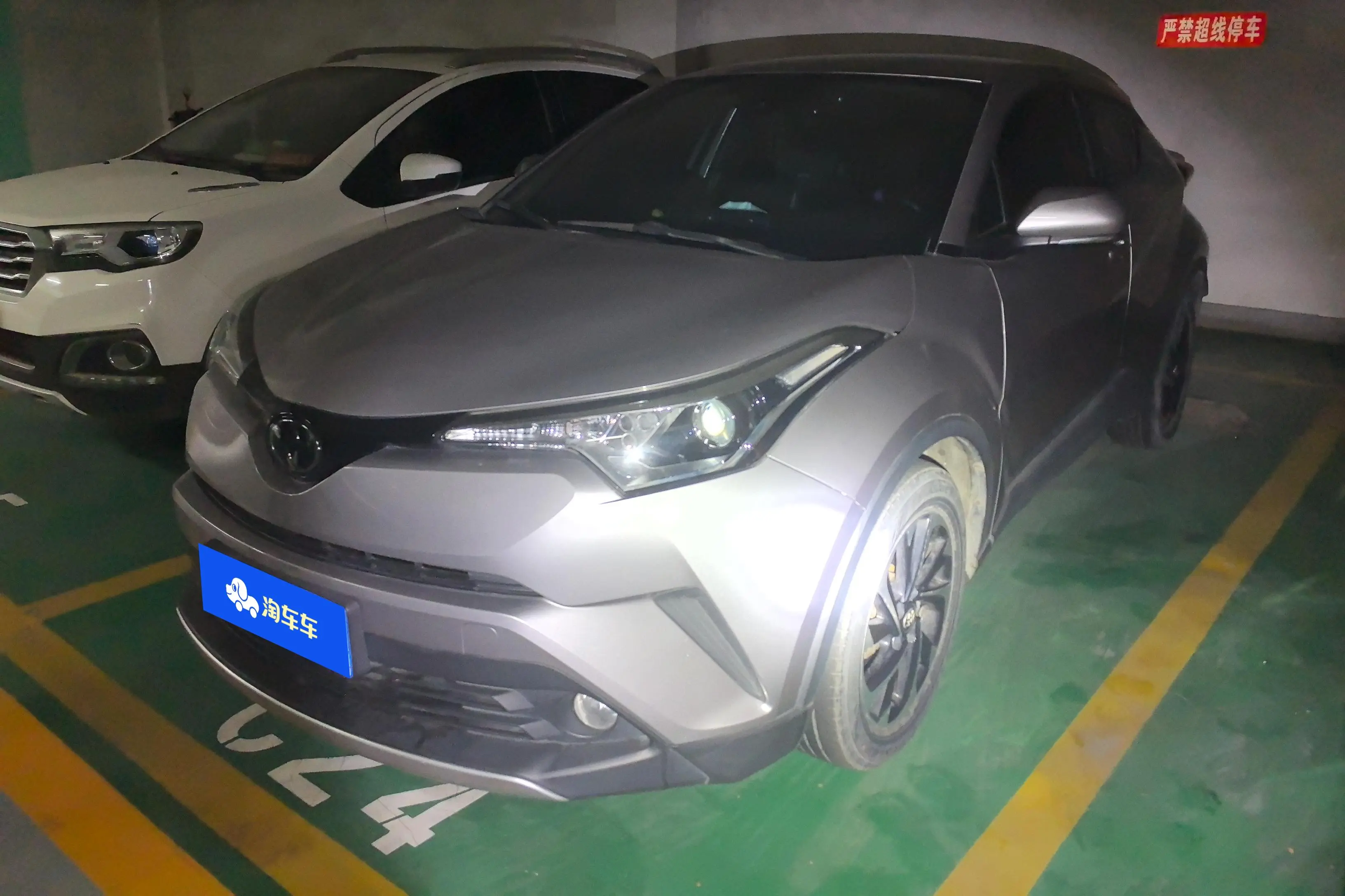 Toyota C-HR Hybrid (Yize IZOA)  из Китая