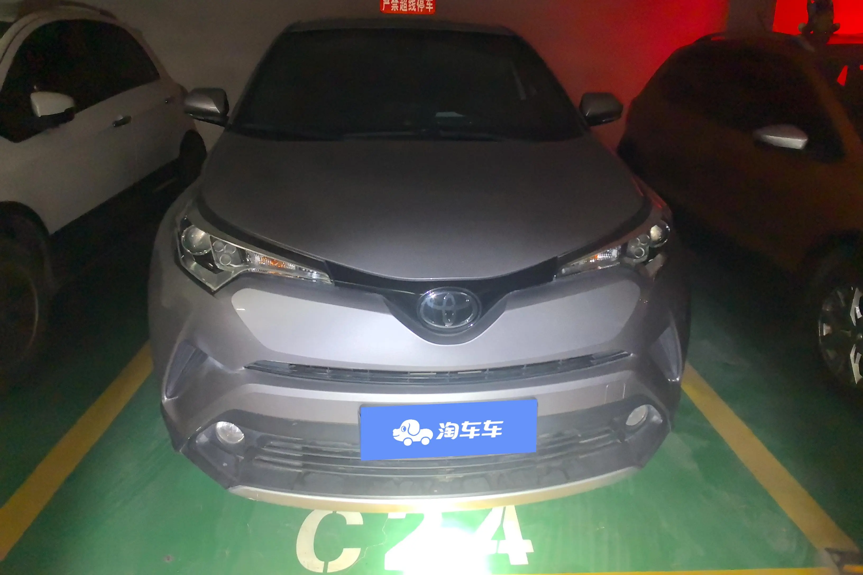 Toyota C-HR Hybrid (Yize IZOA)  из Китая