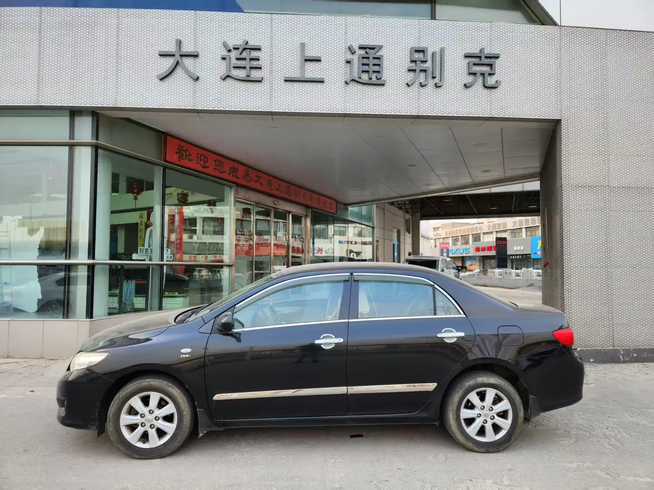 Toyota Corolla  из Китая