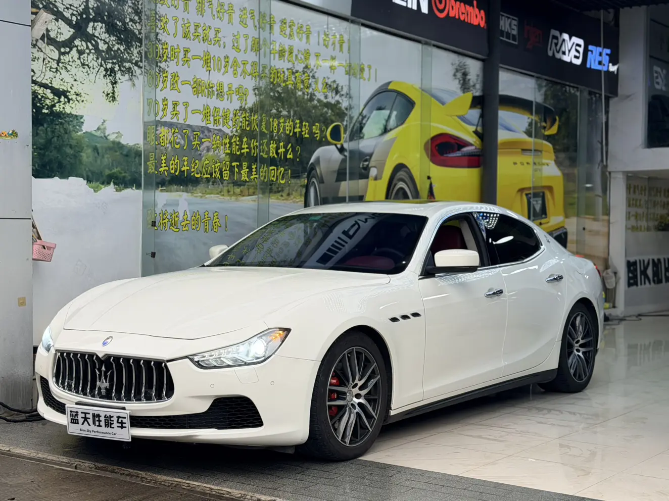 Maserati Ghibli