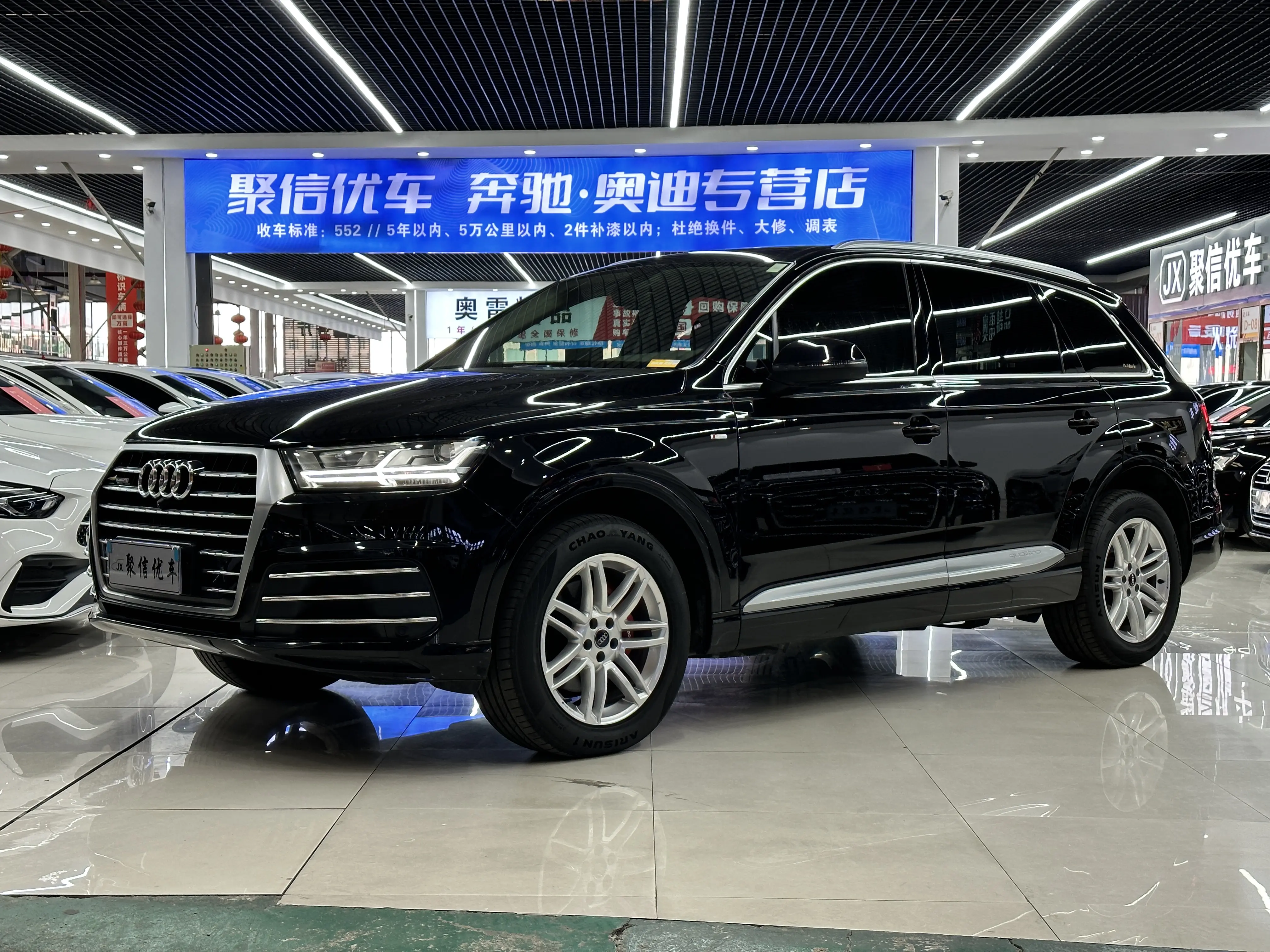 Audi Q7