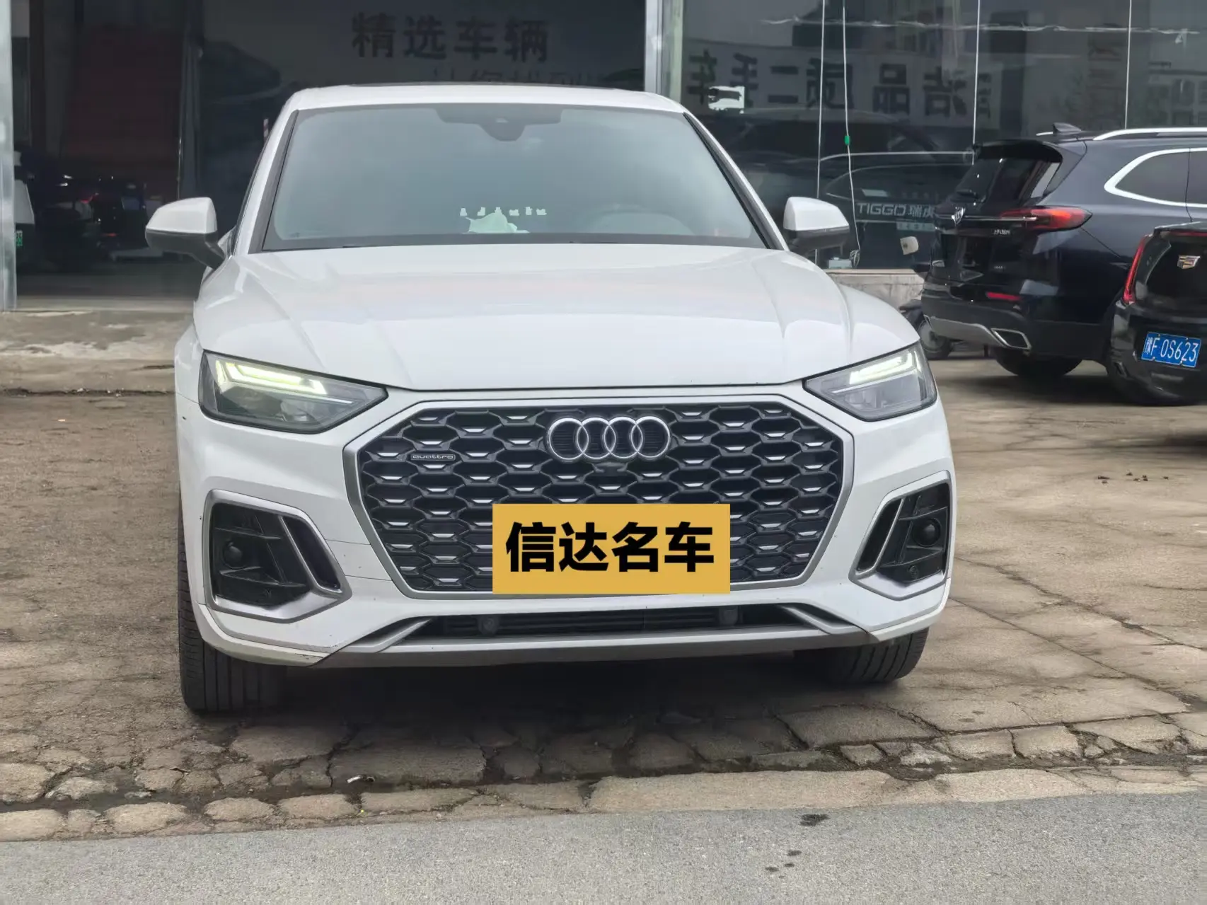 Audi Q5L Sportback  из Китая