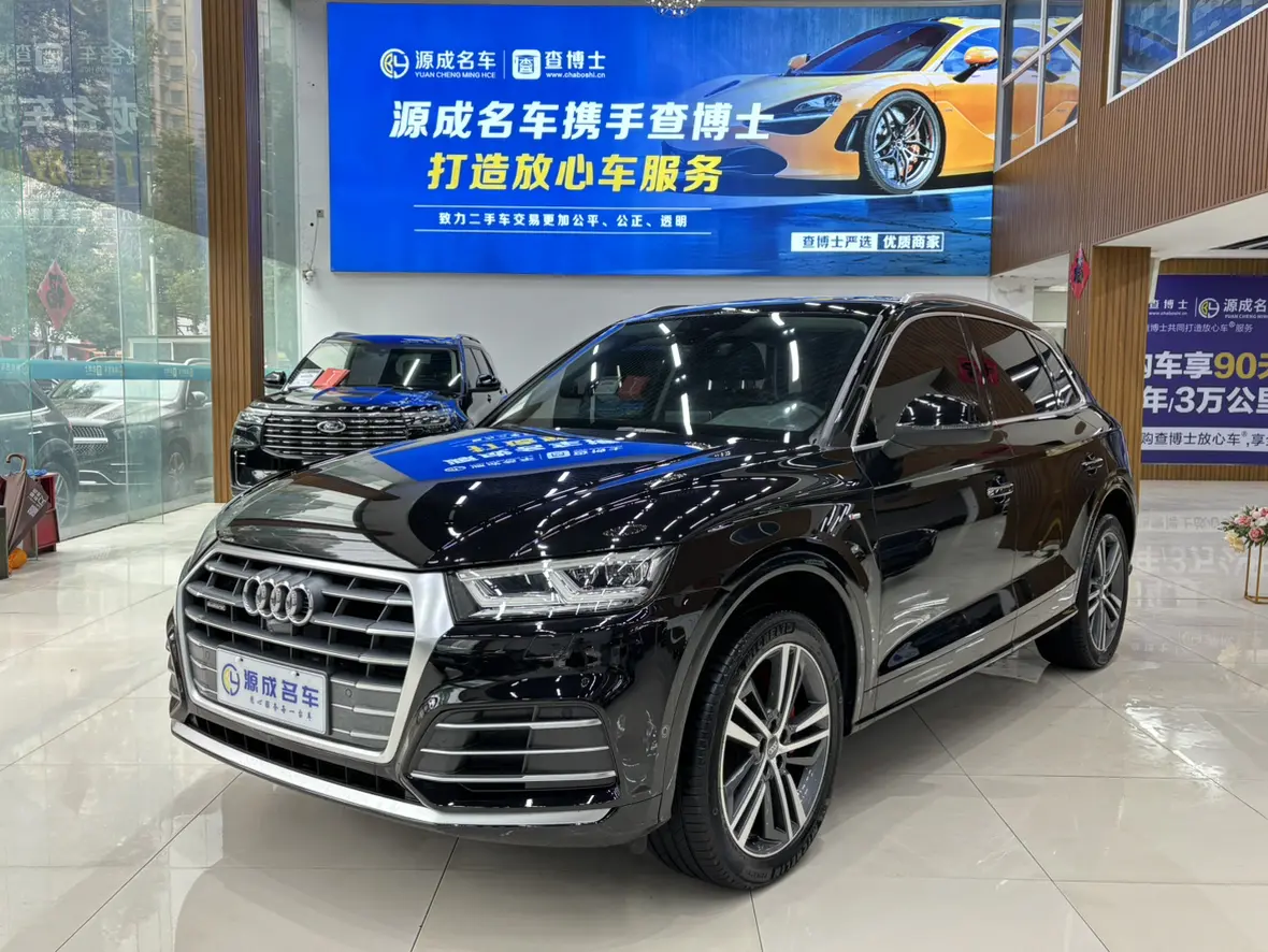 Audi Q5L