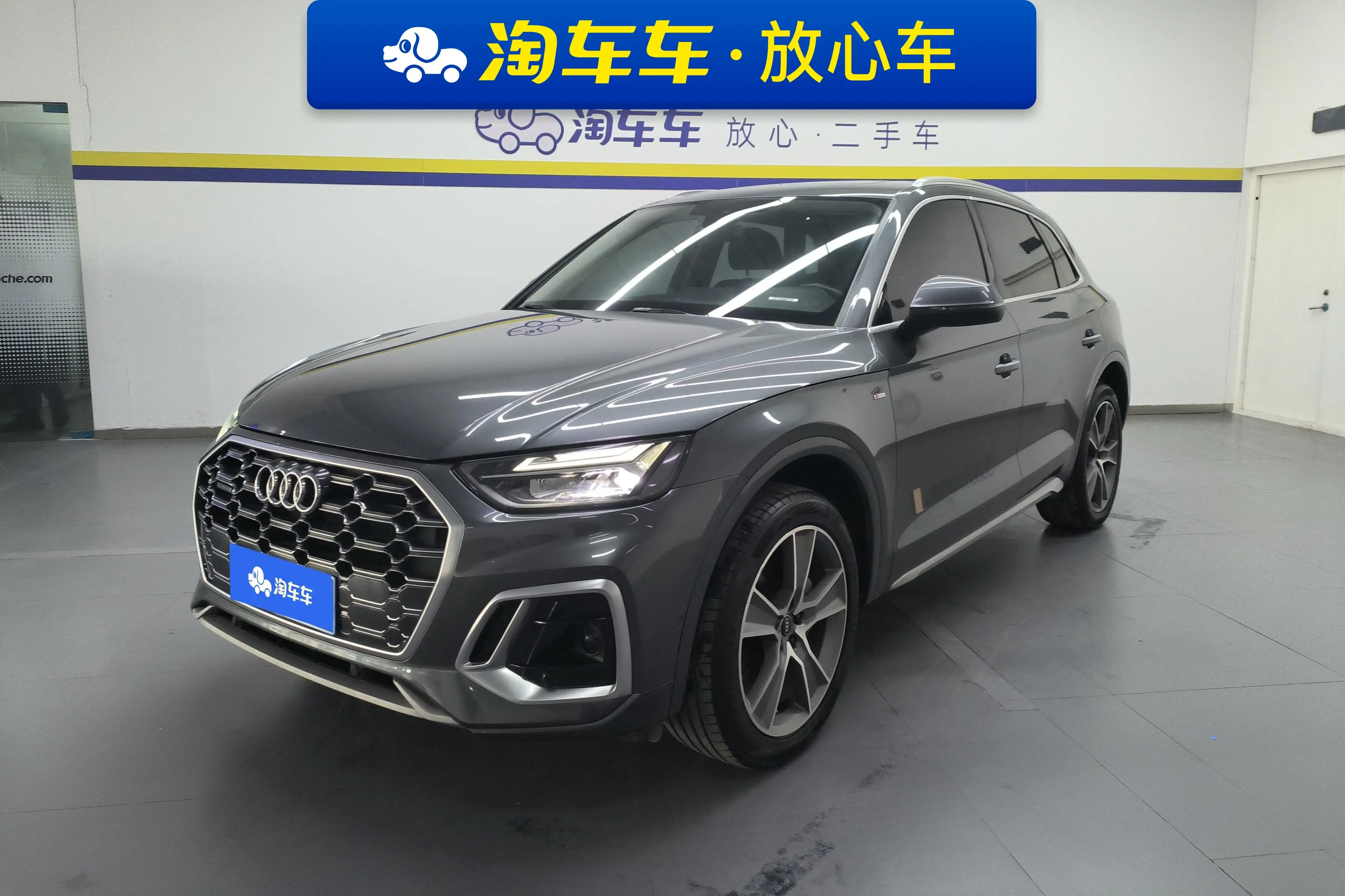 Audi Q5L