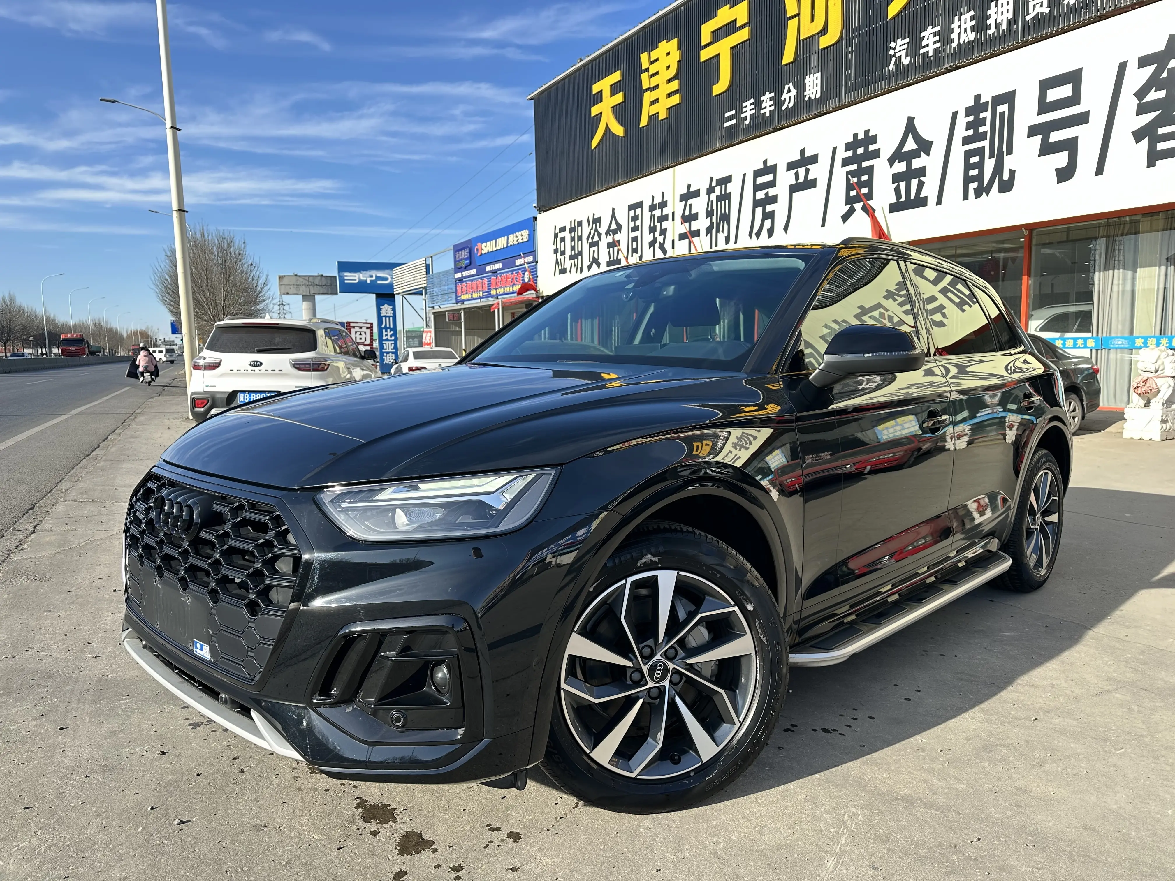 Audi Q5L