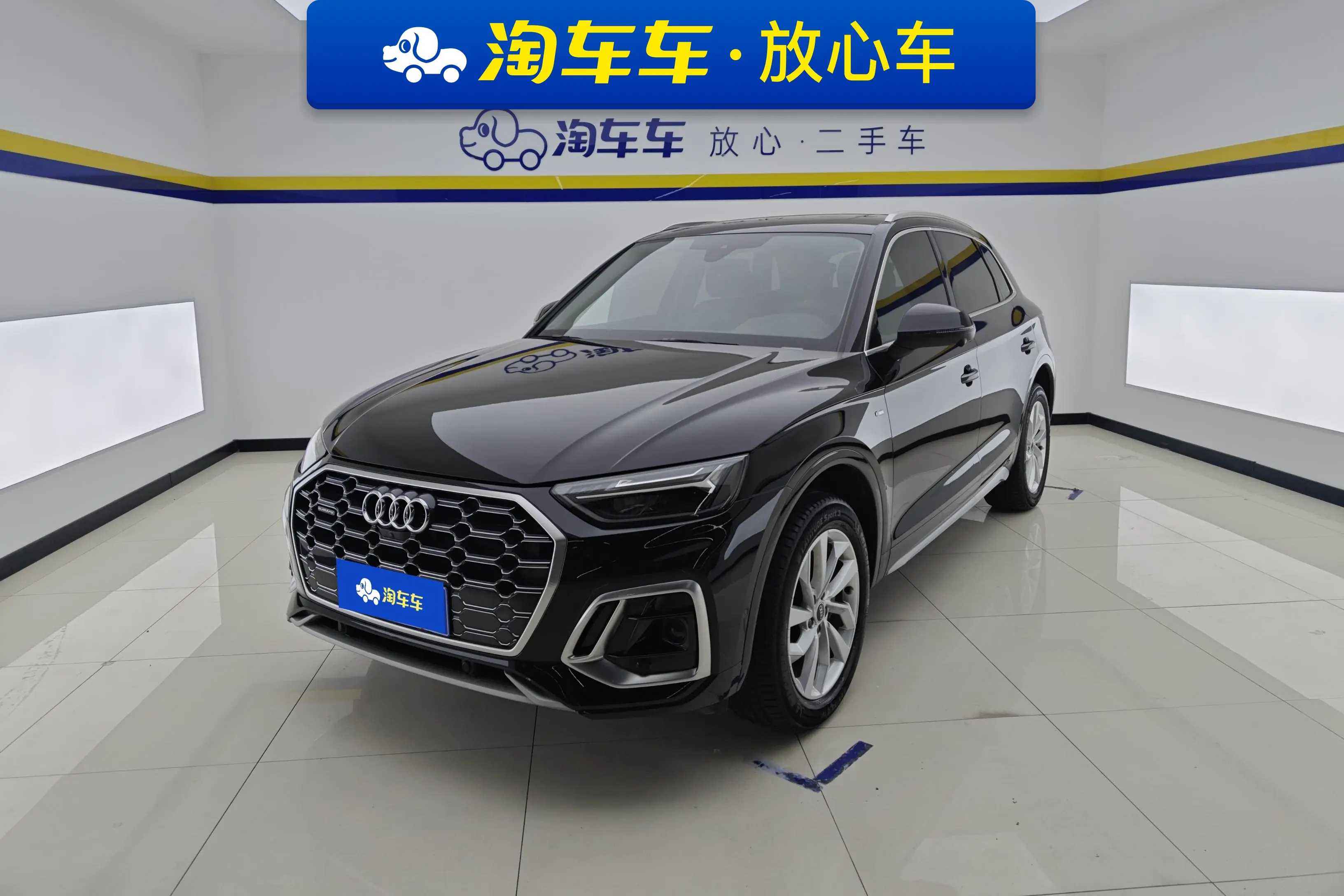 Audi Q5L