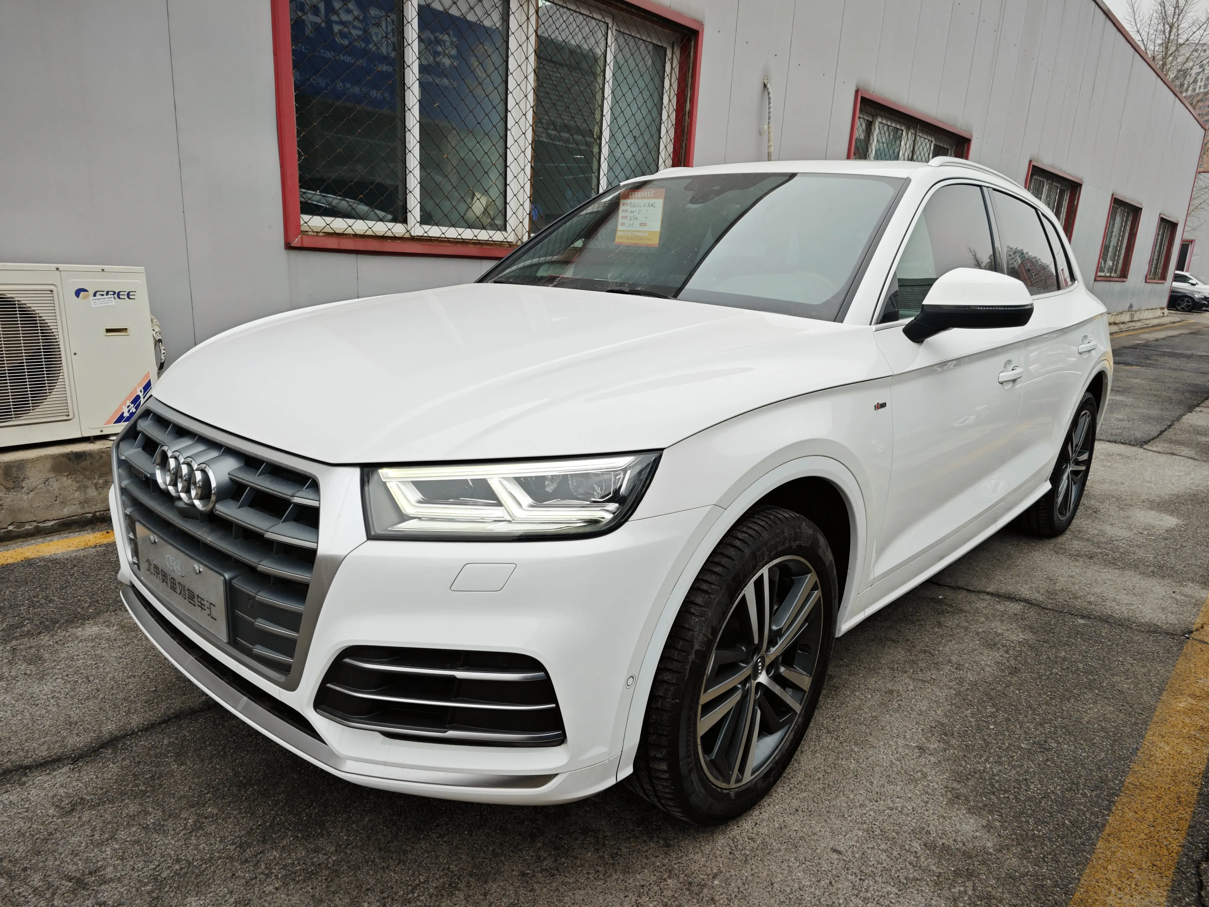 Audi Q5L