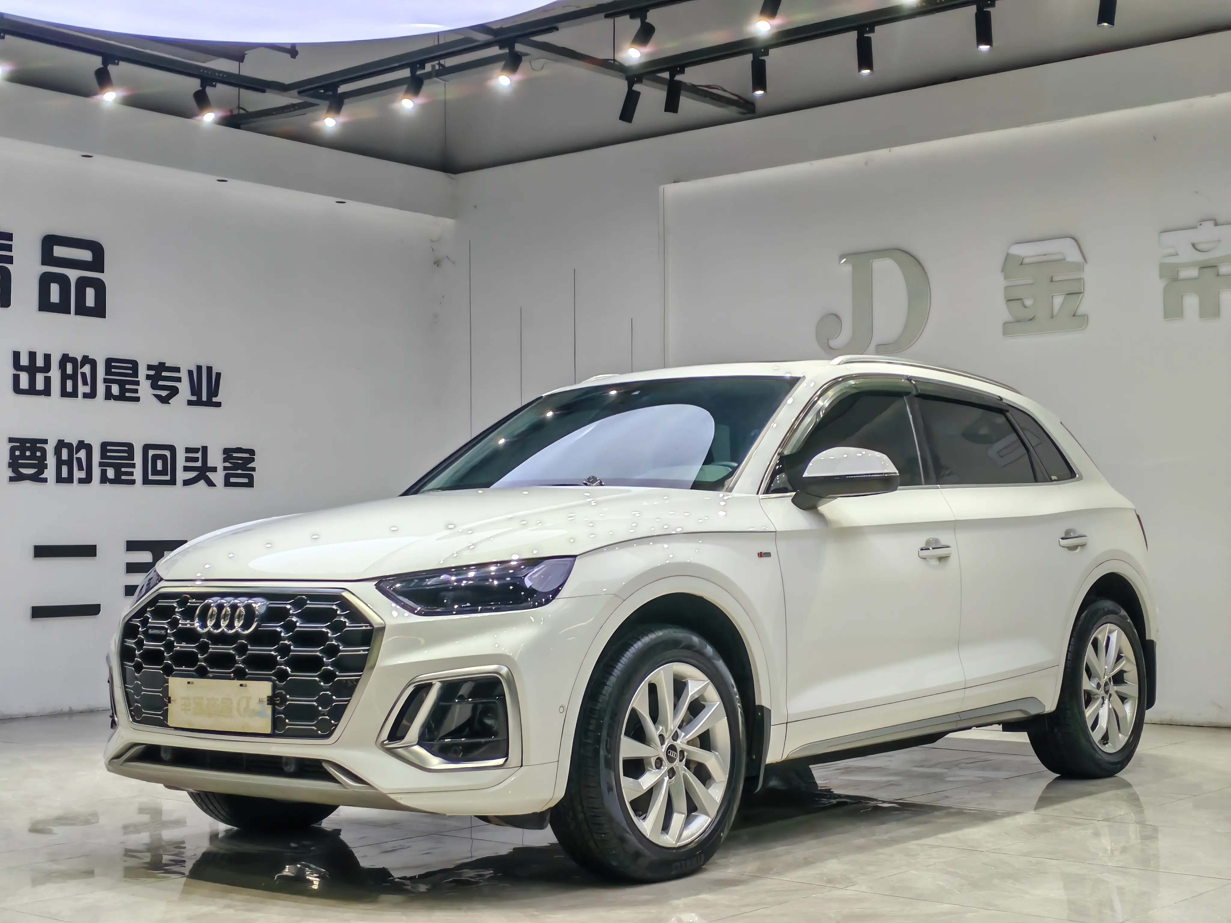 Audi Q5L
