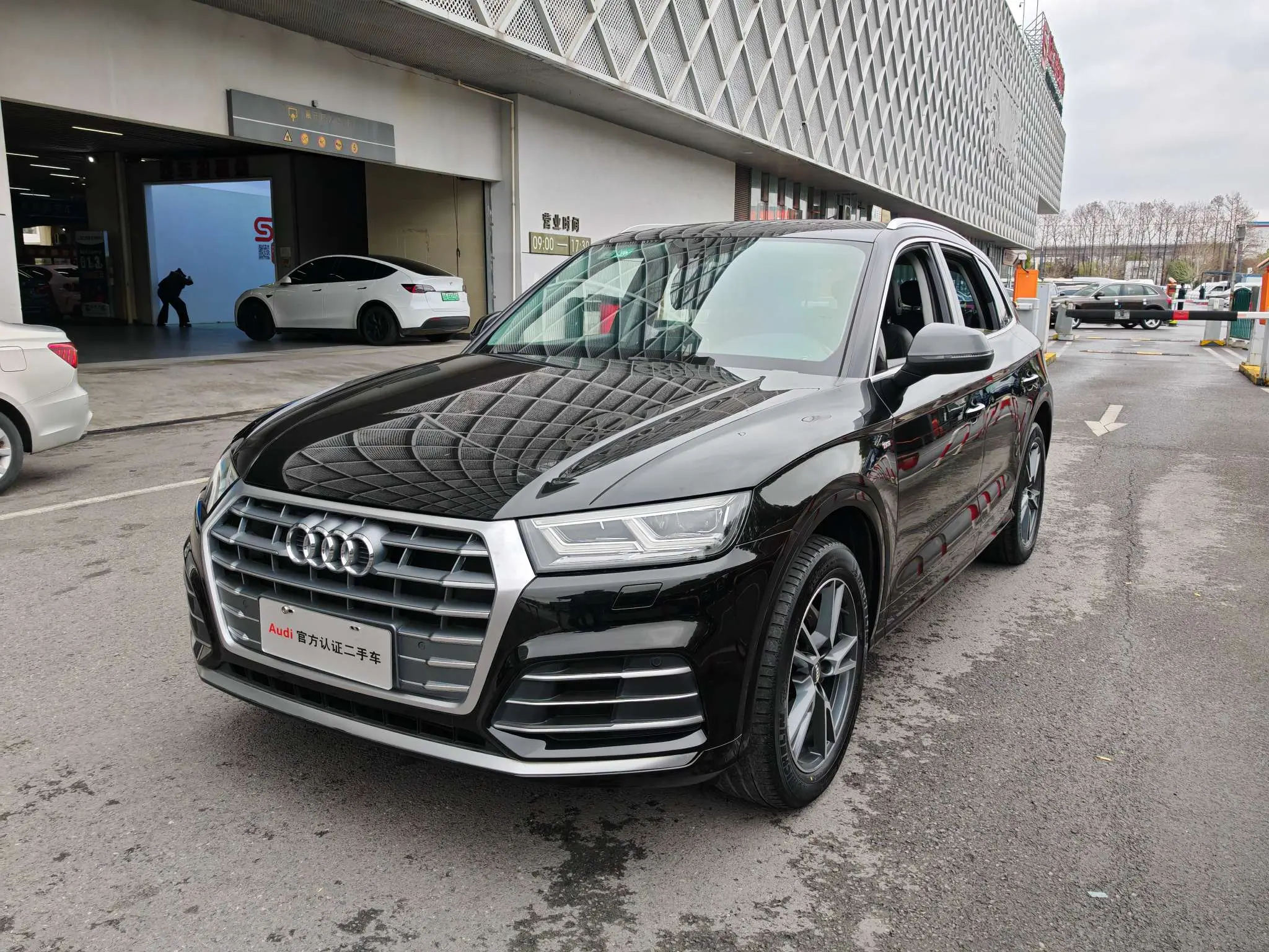 Audi Q5L