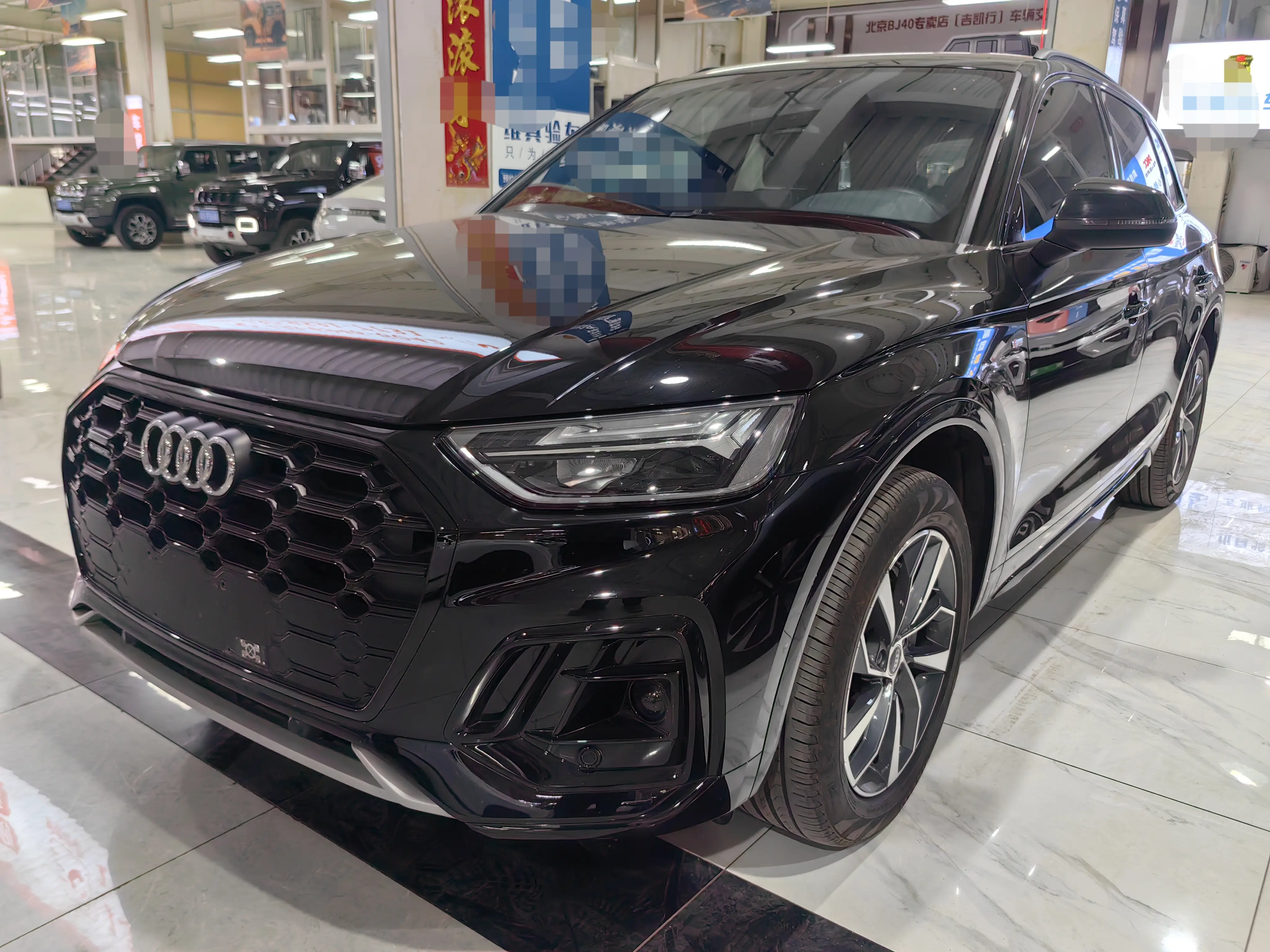Audi Q5L