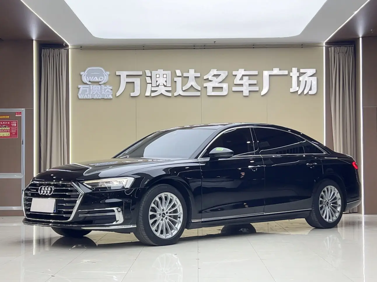 Audi A8  из Китая