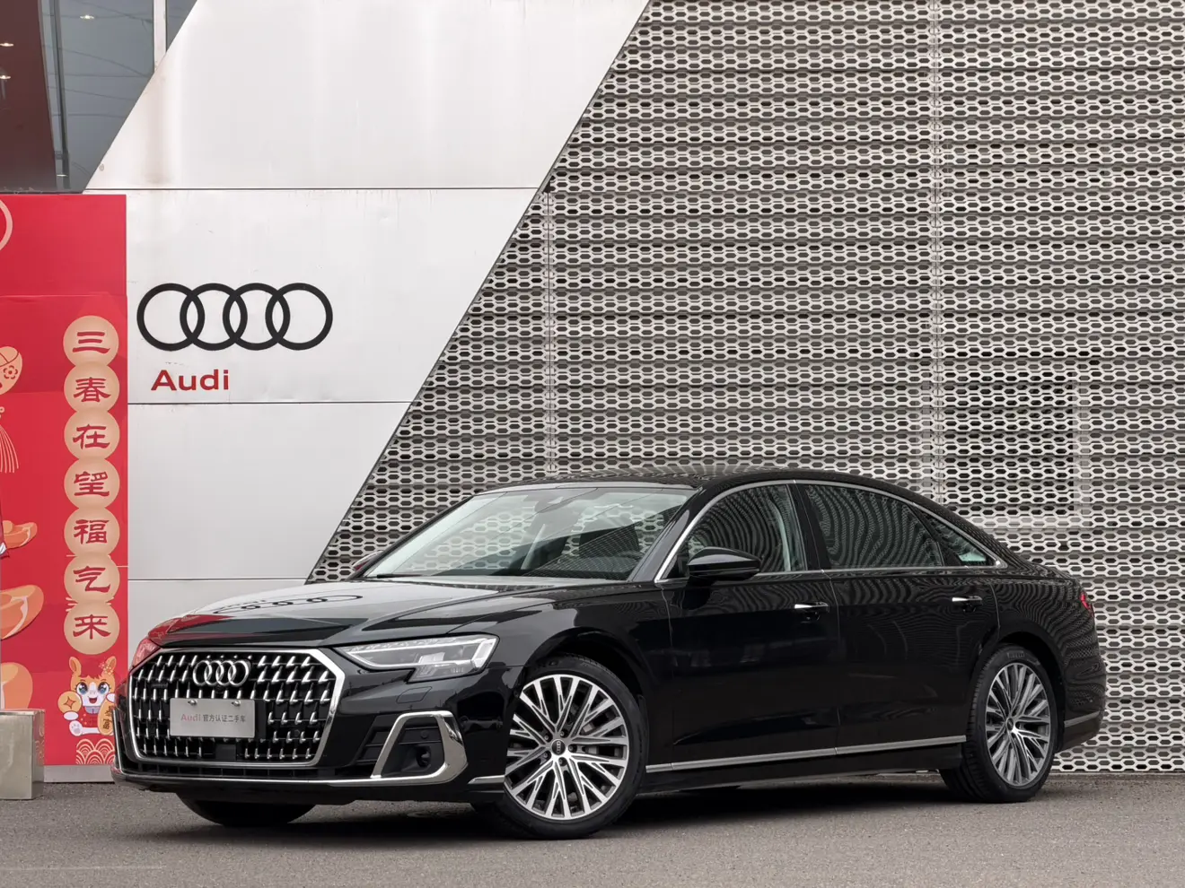 Audi A8