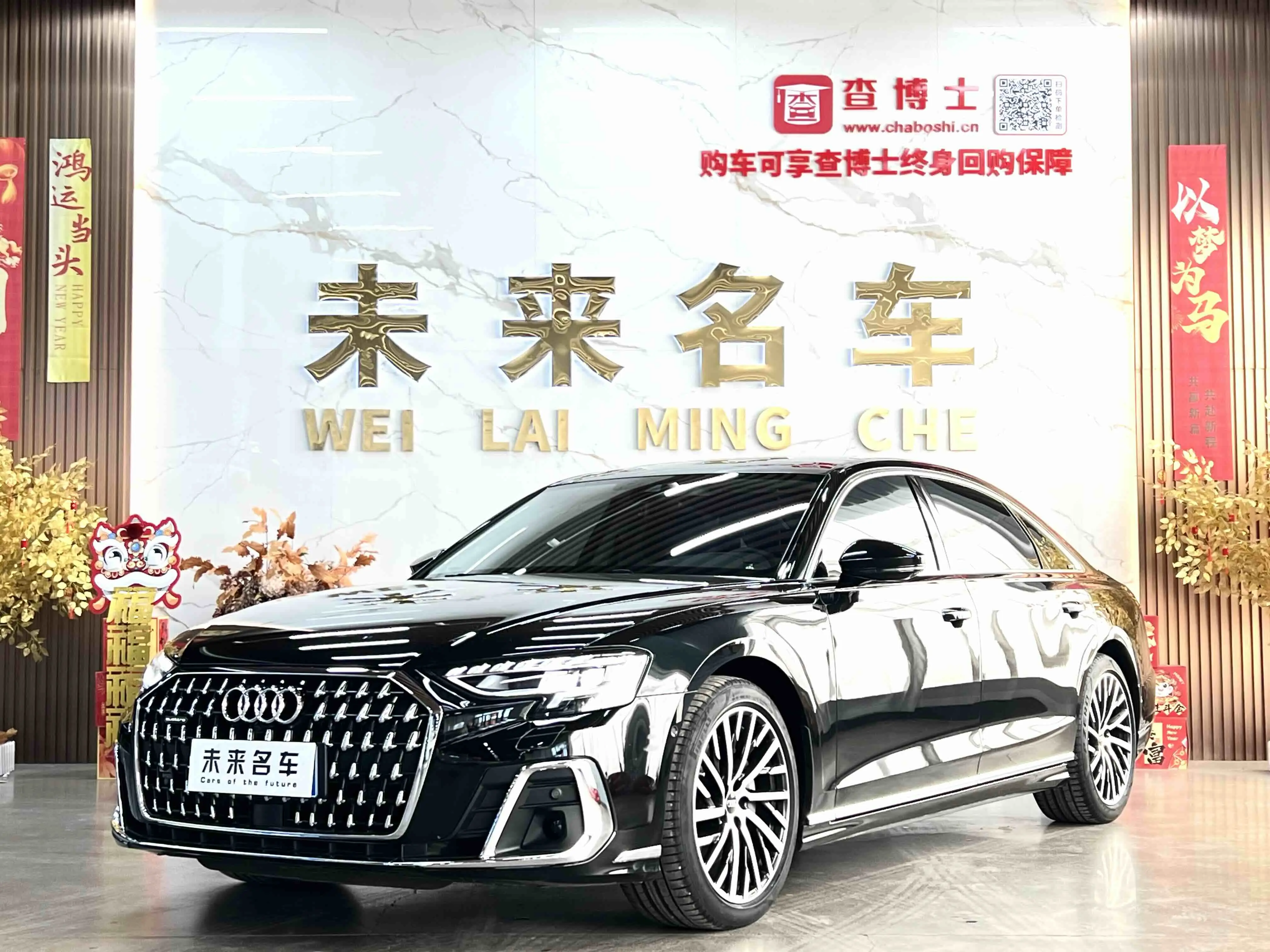 Audi A8