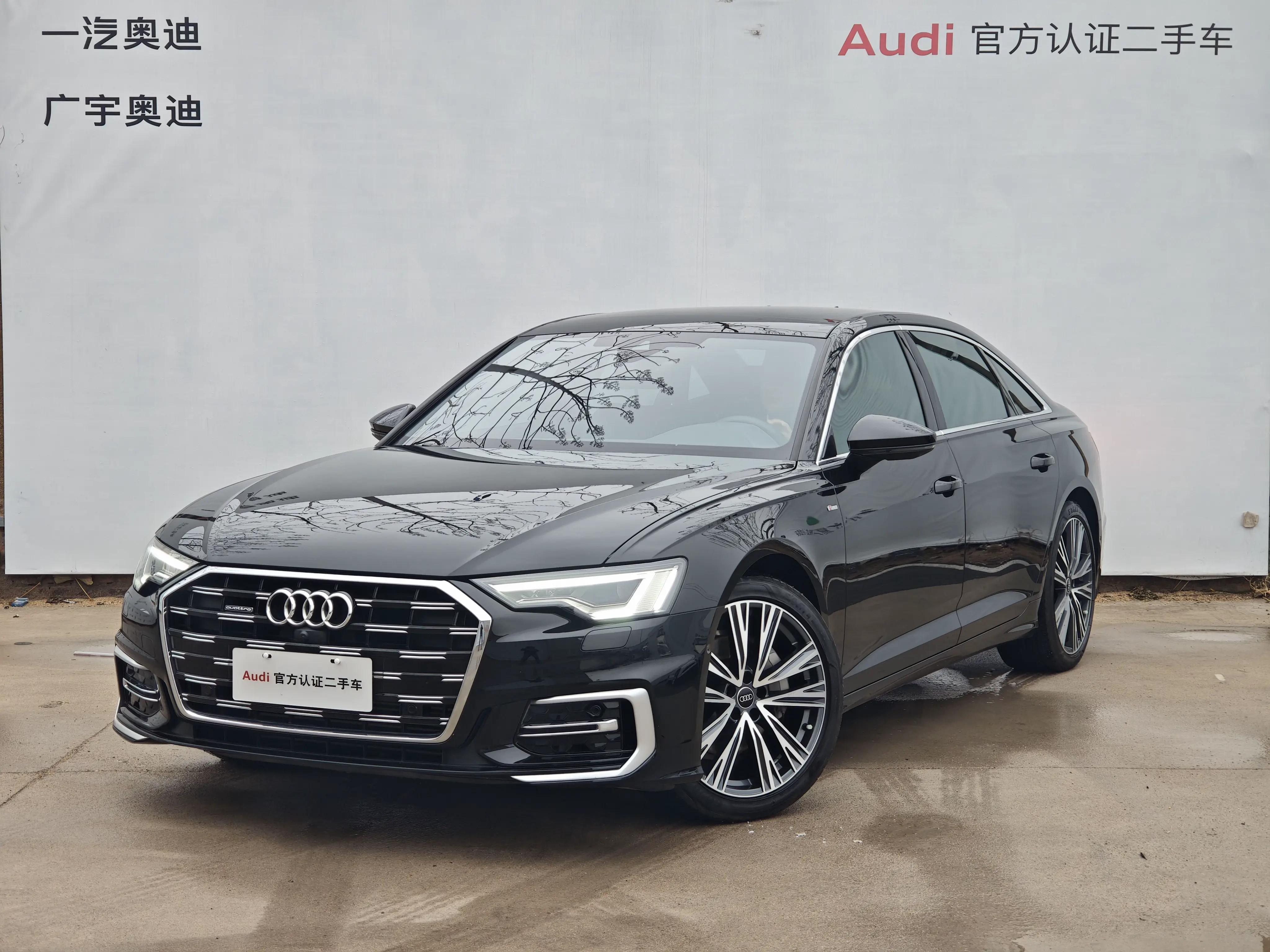 Audi A6L