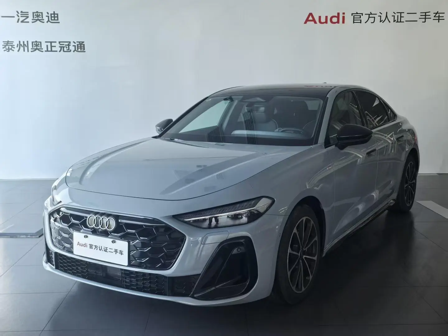 Audi A5L  из Китая