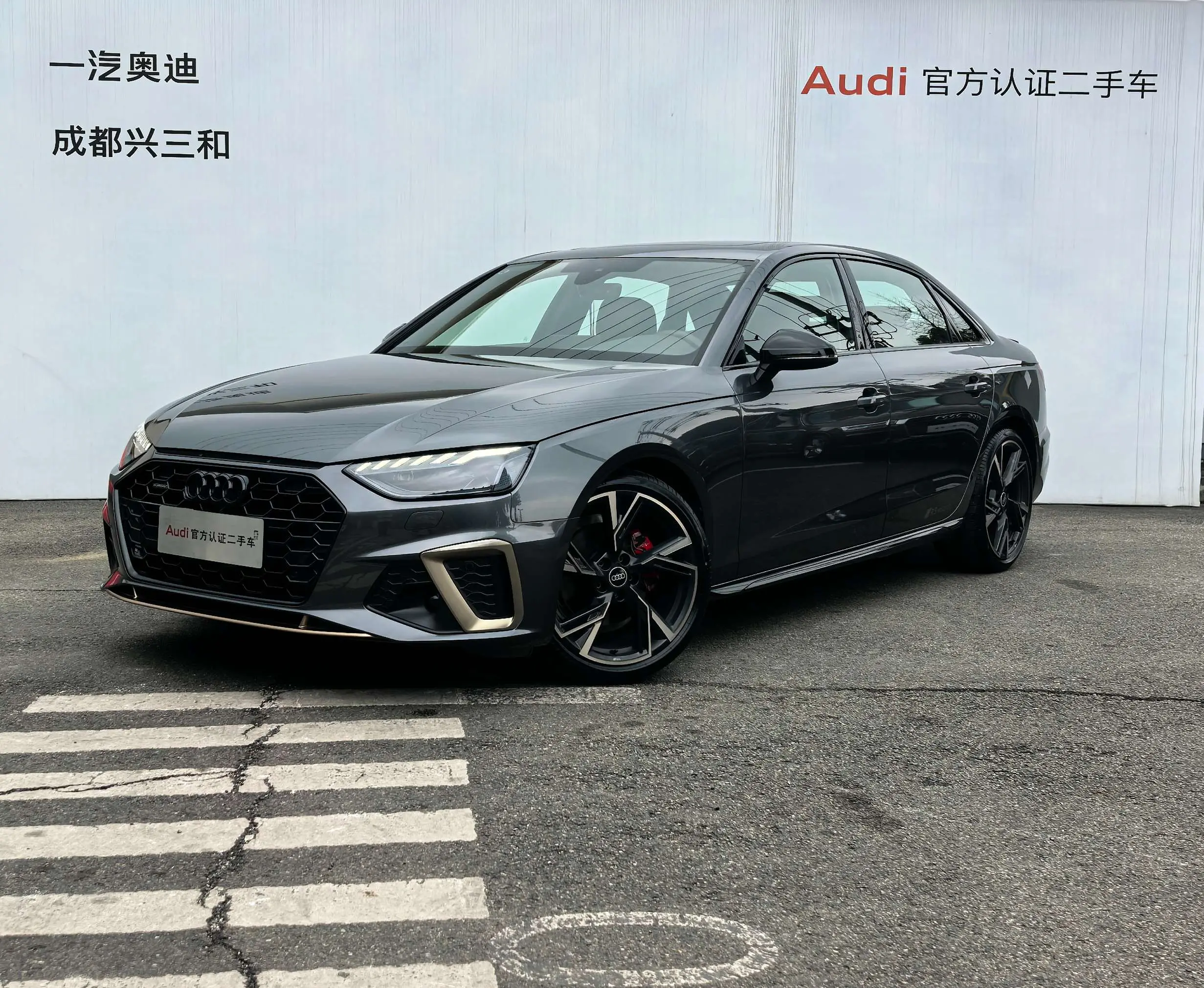 Audi A4L