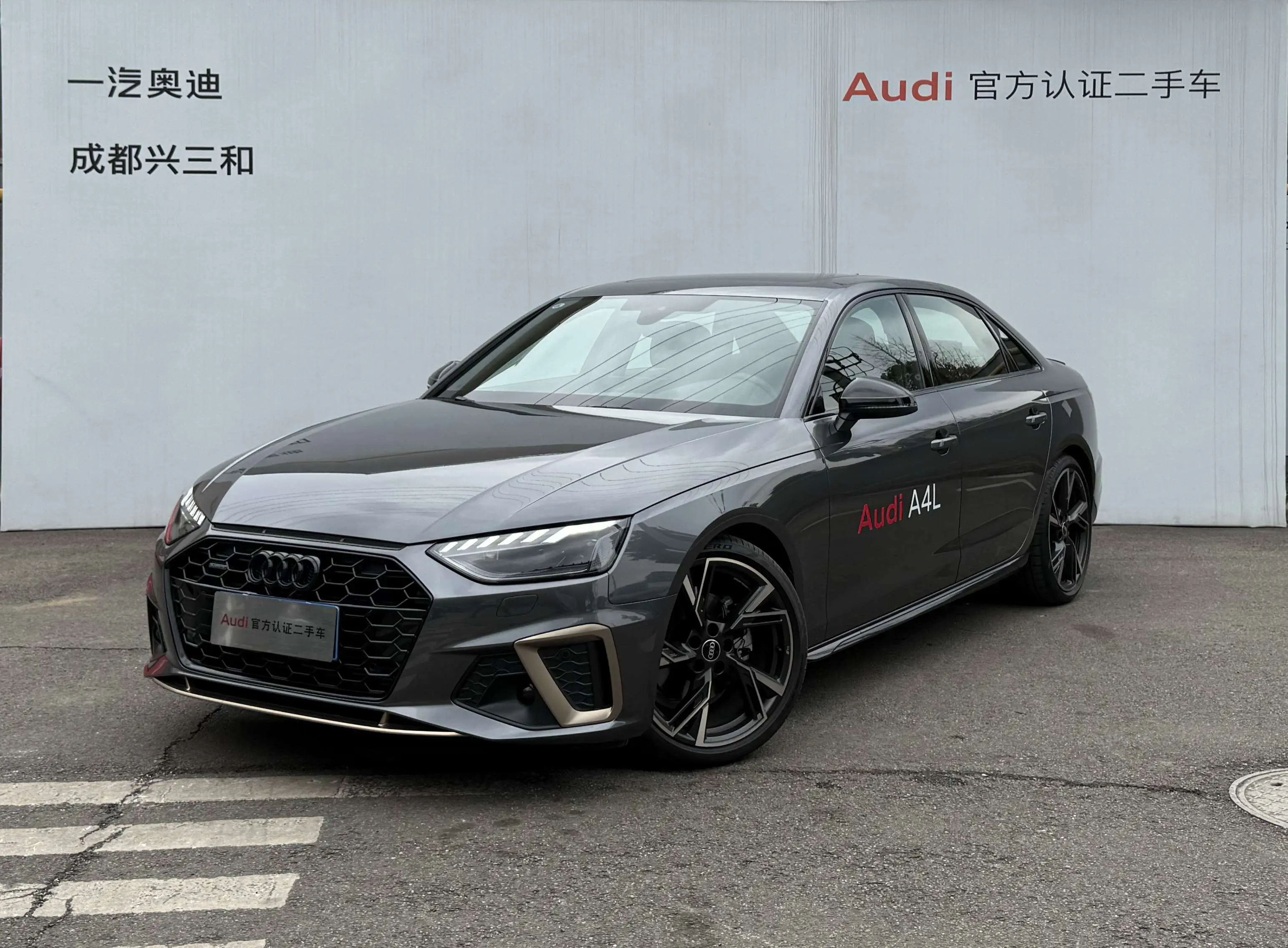 Audi A4L