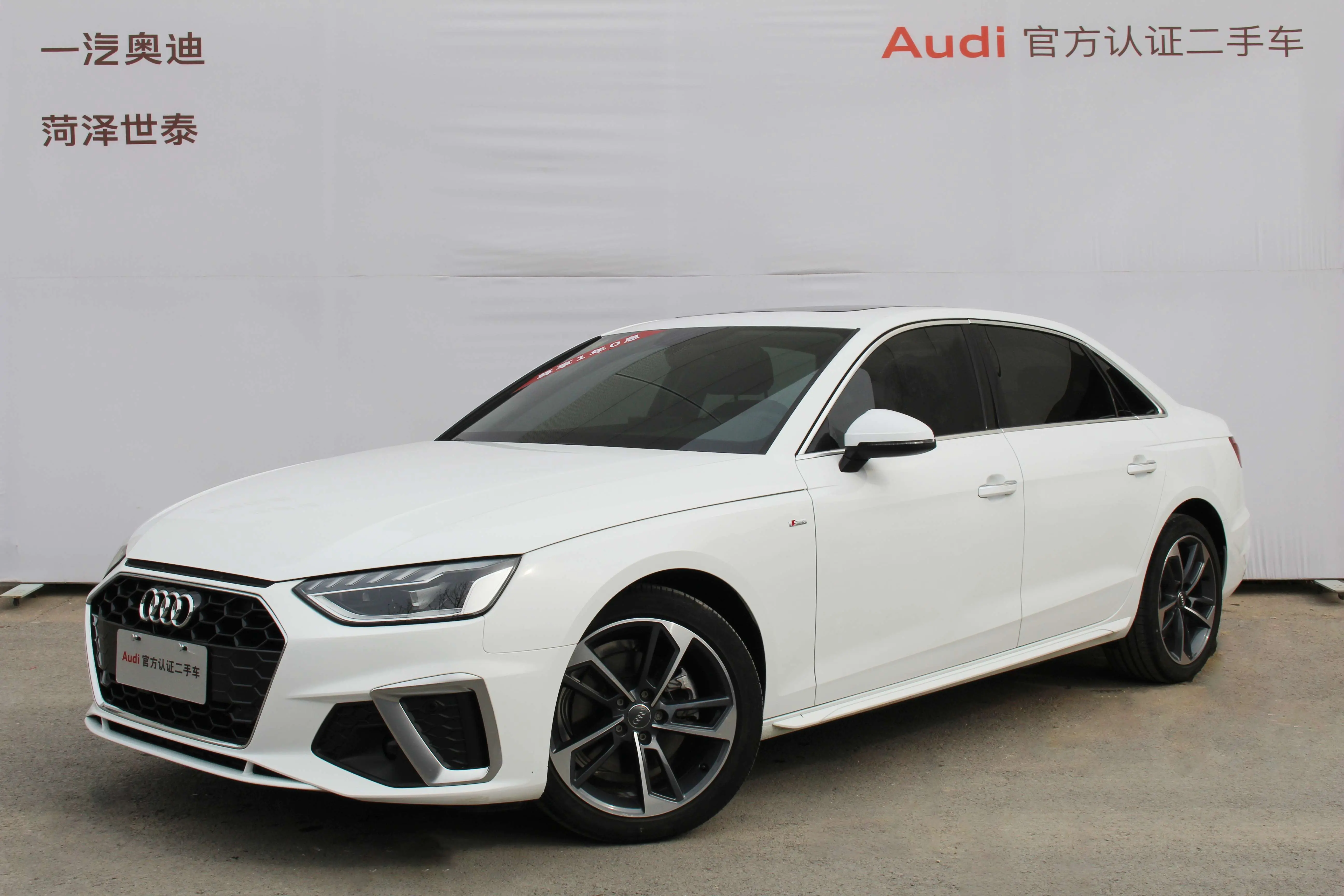 Audi A4L