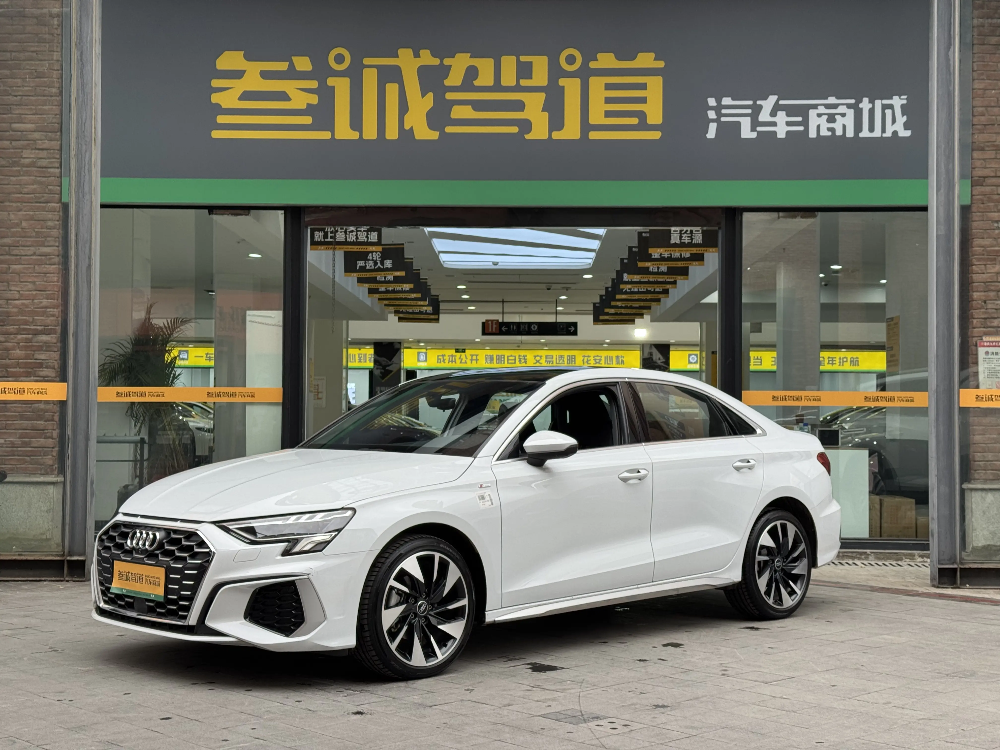 Audi A3  из Китая