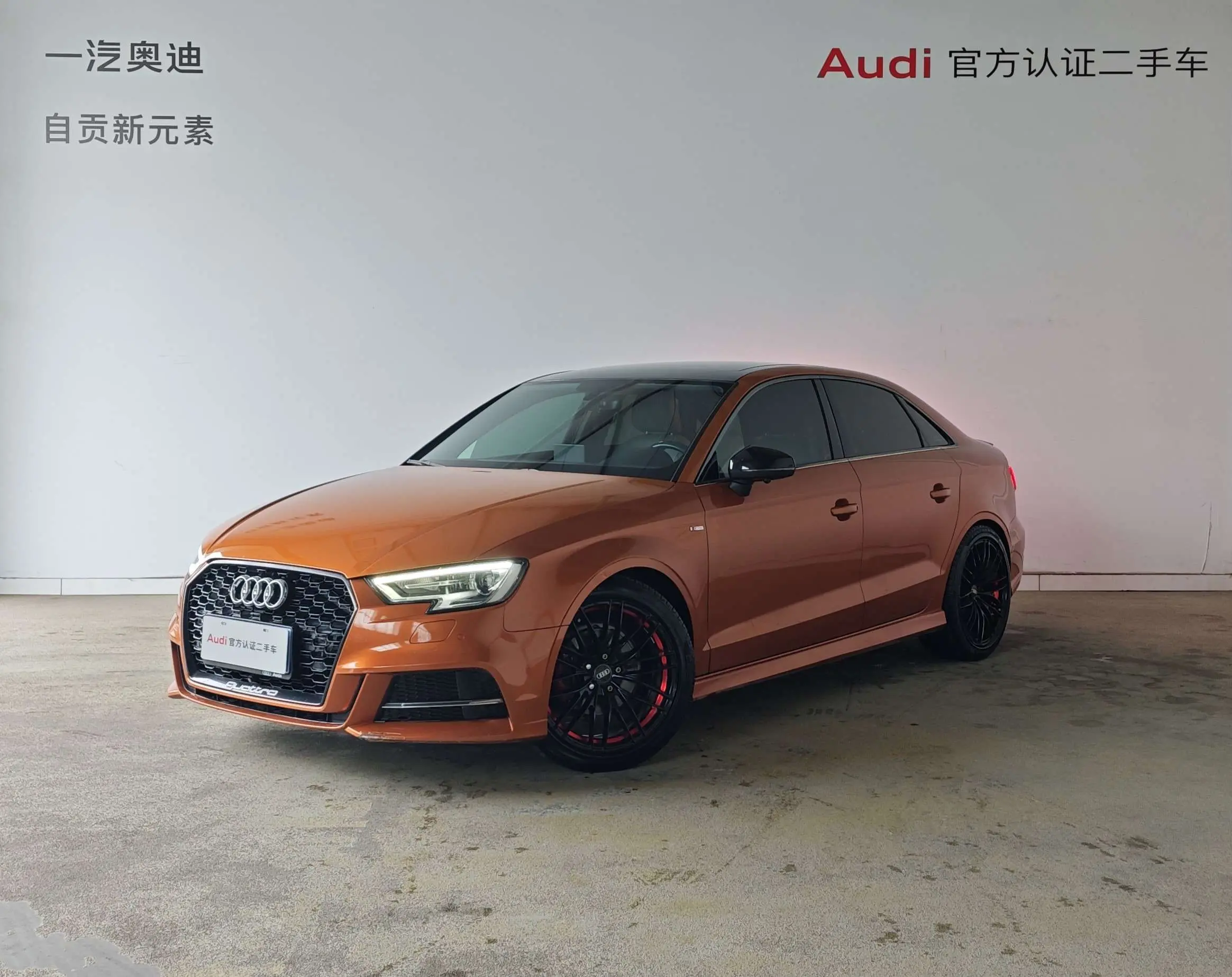 Audi A3  из Китая