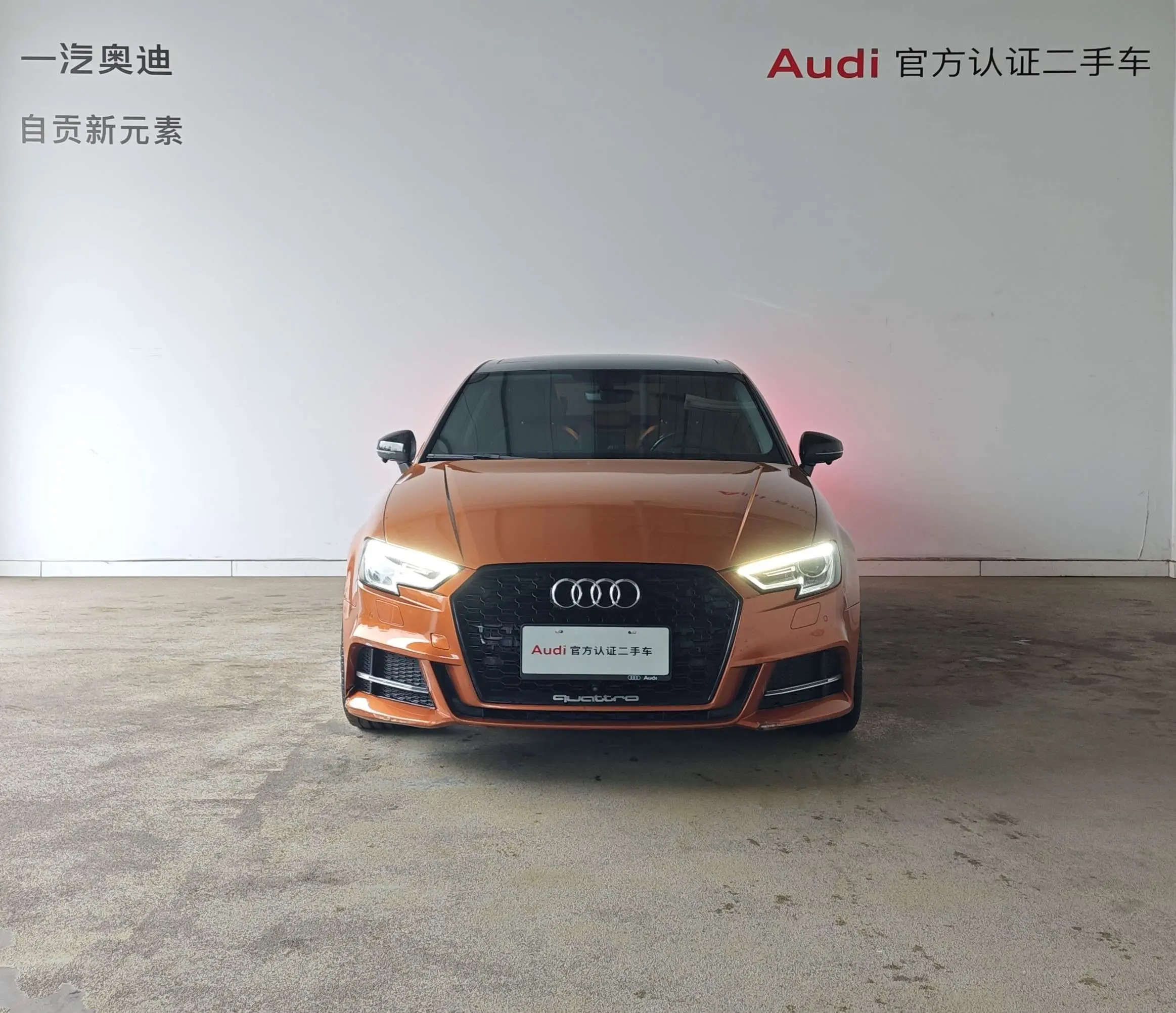 Audi A3  из Китая