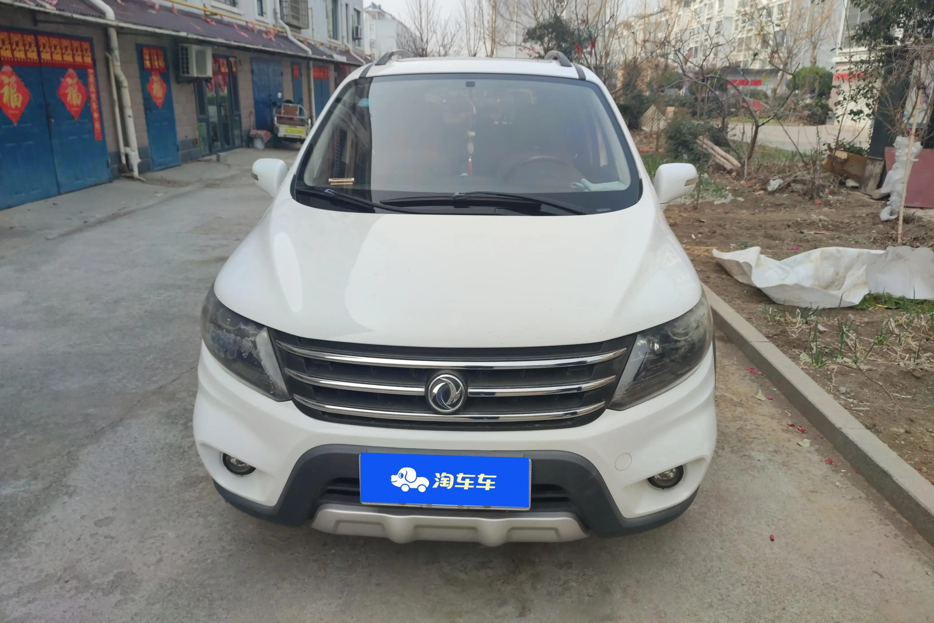 Forthing Jingyi X5  из Китая