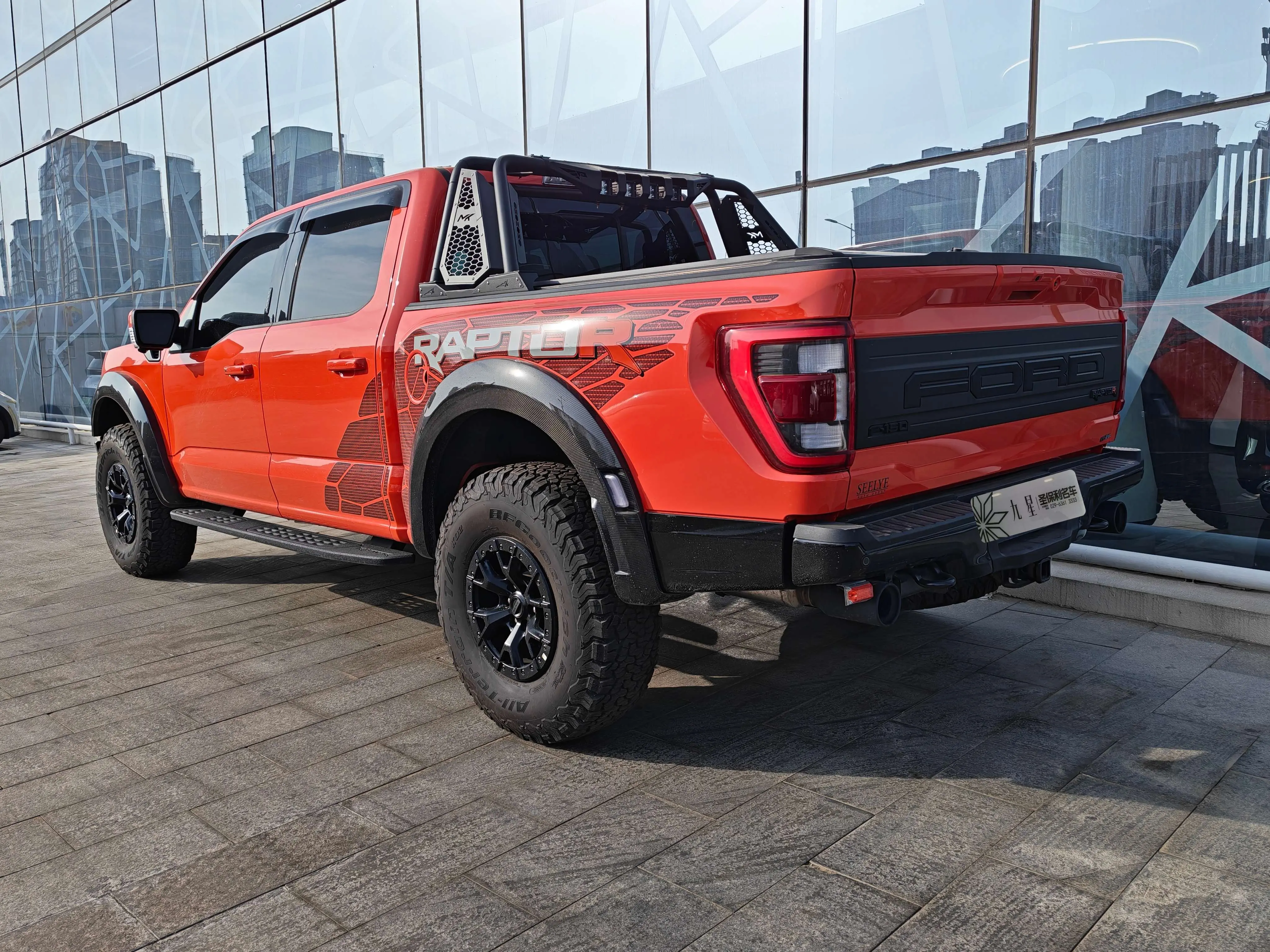 Ford F-150