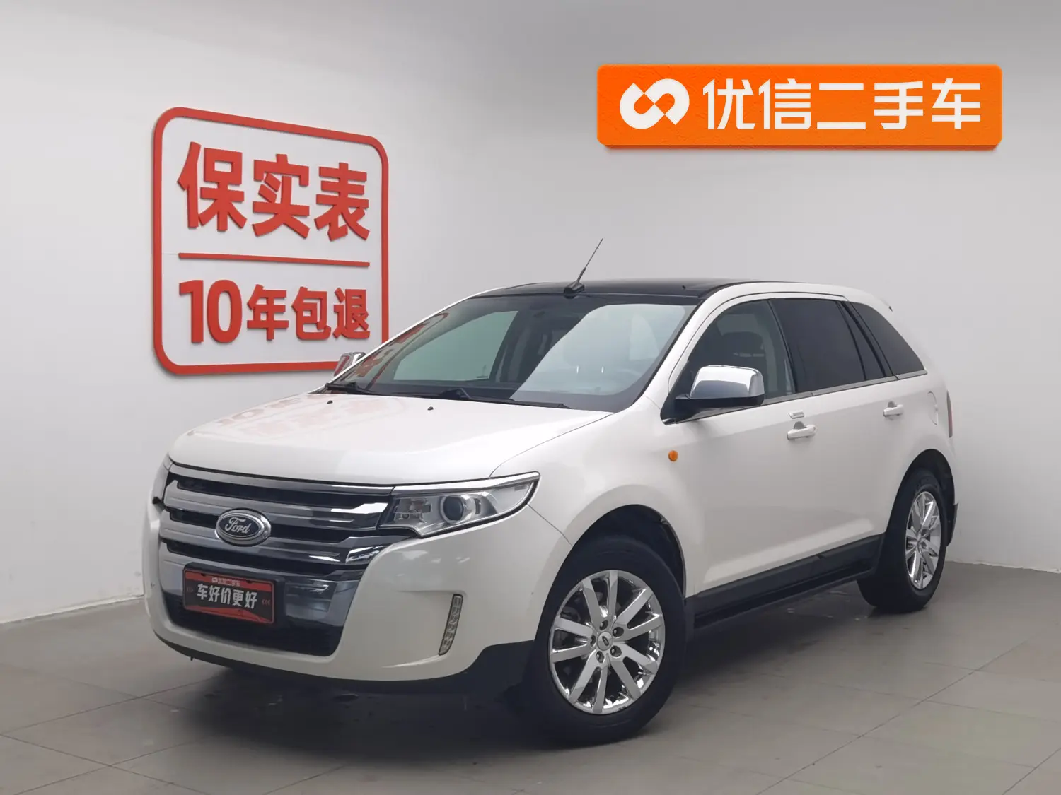 Ford Edge