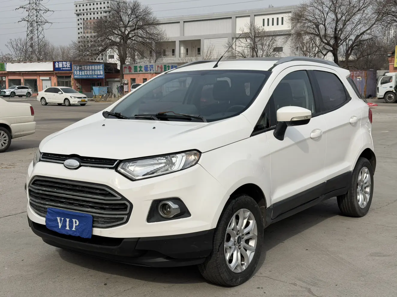 Ford Yibo