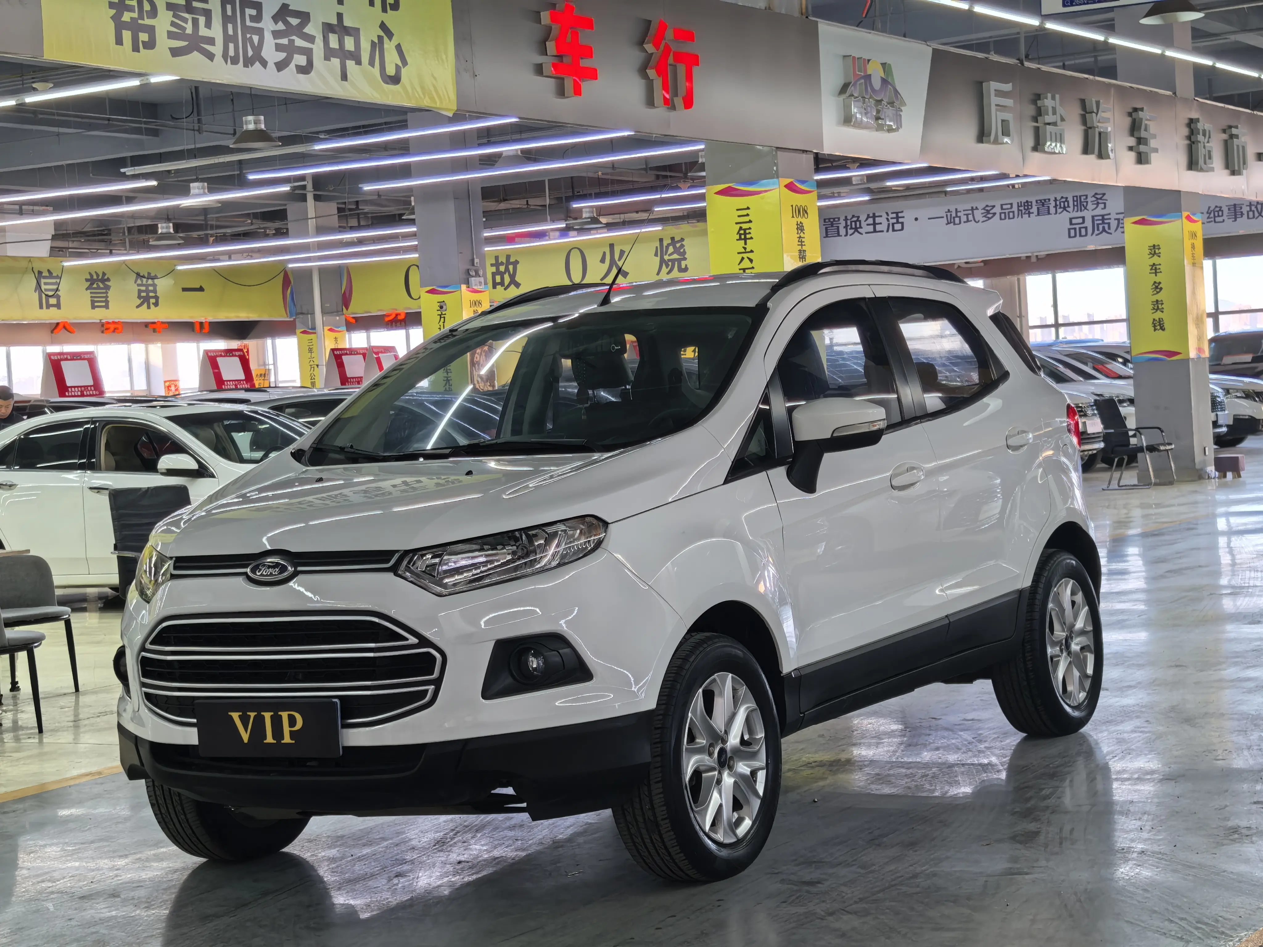 Ford Yibo