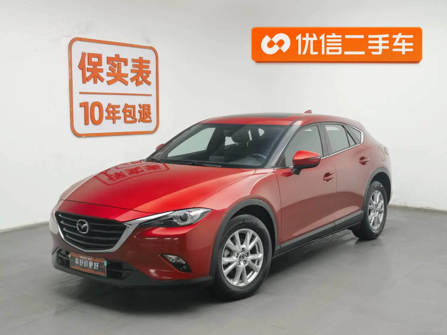 Mazda CX-4  из Китая